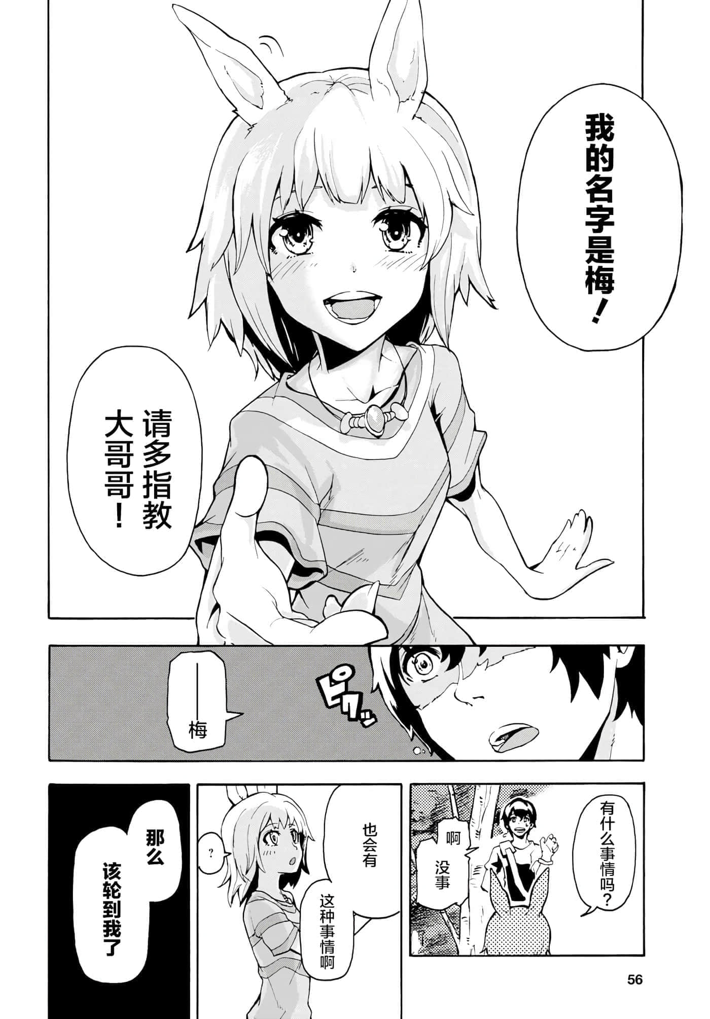 第 37 页