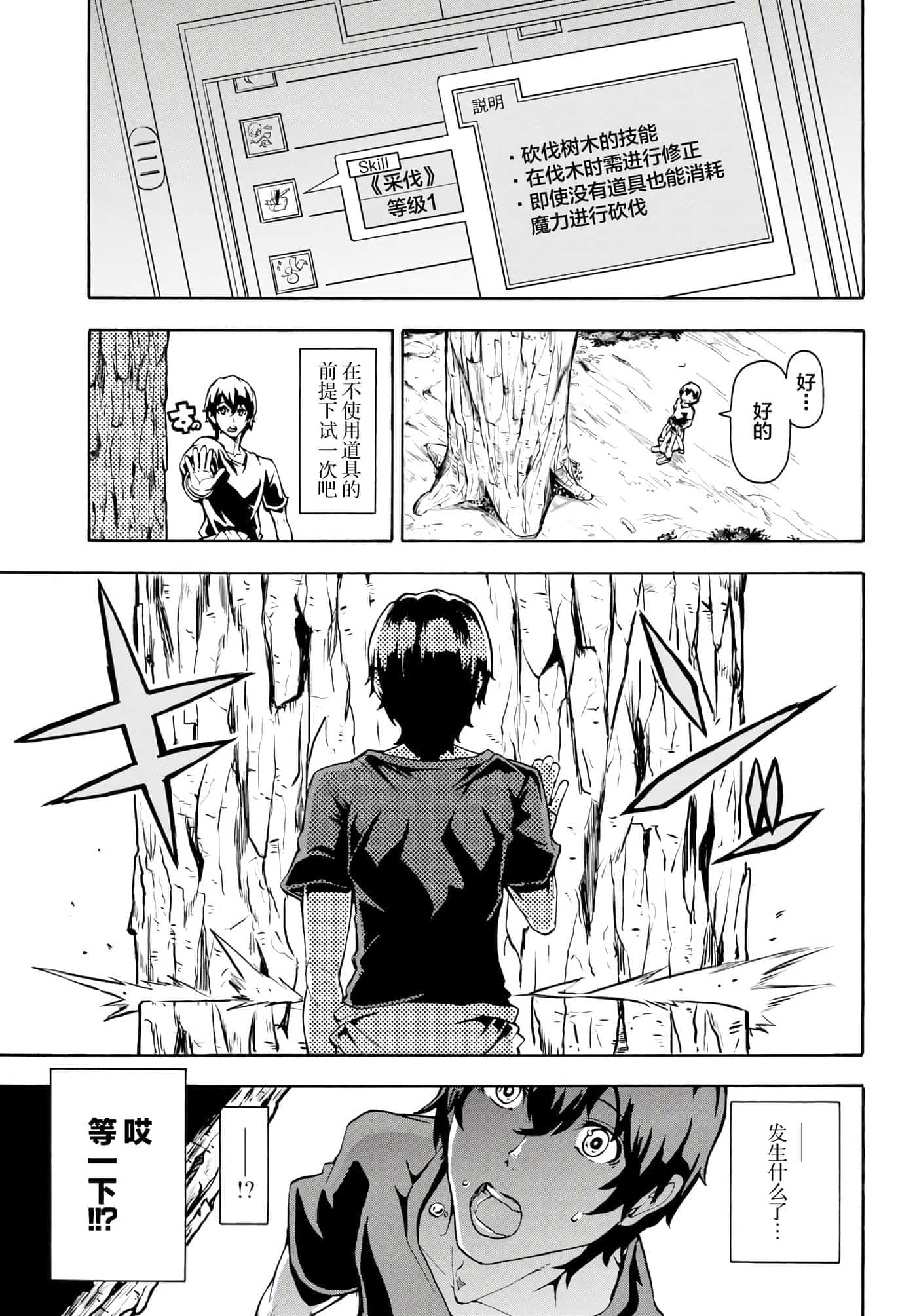 第 20 页