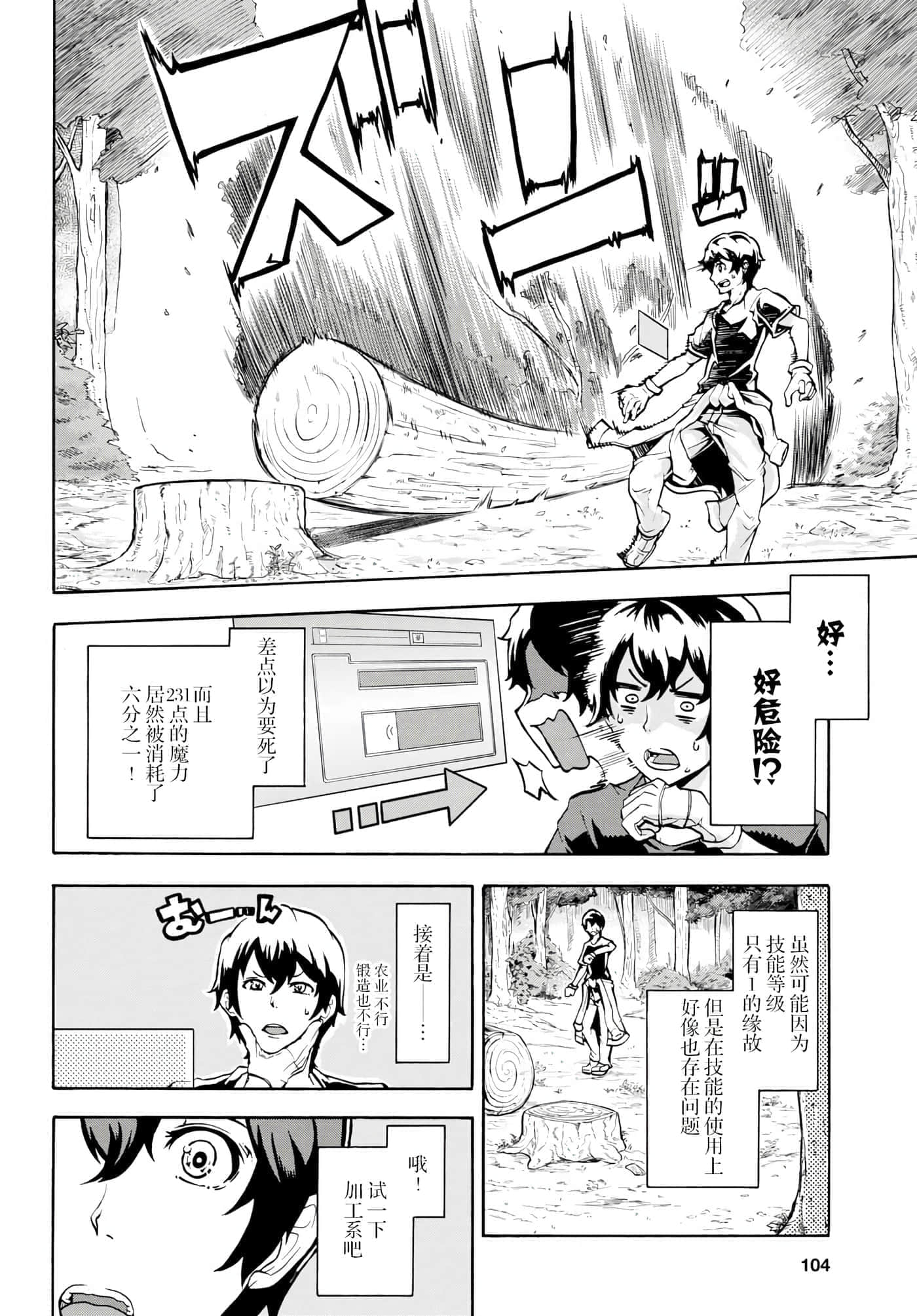 第 21 页