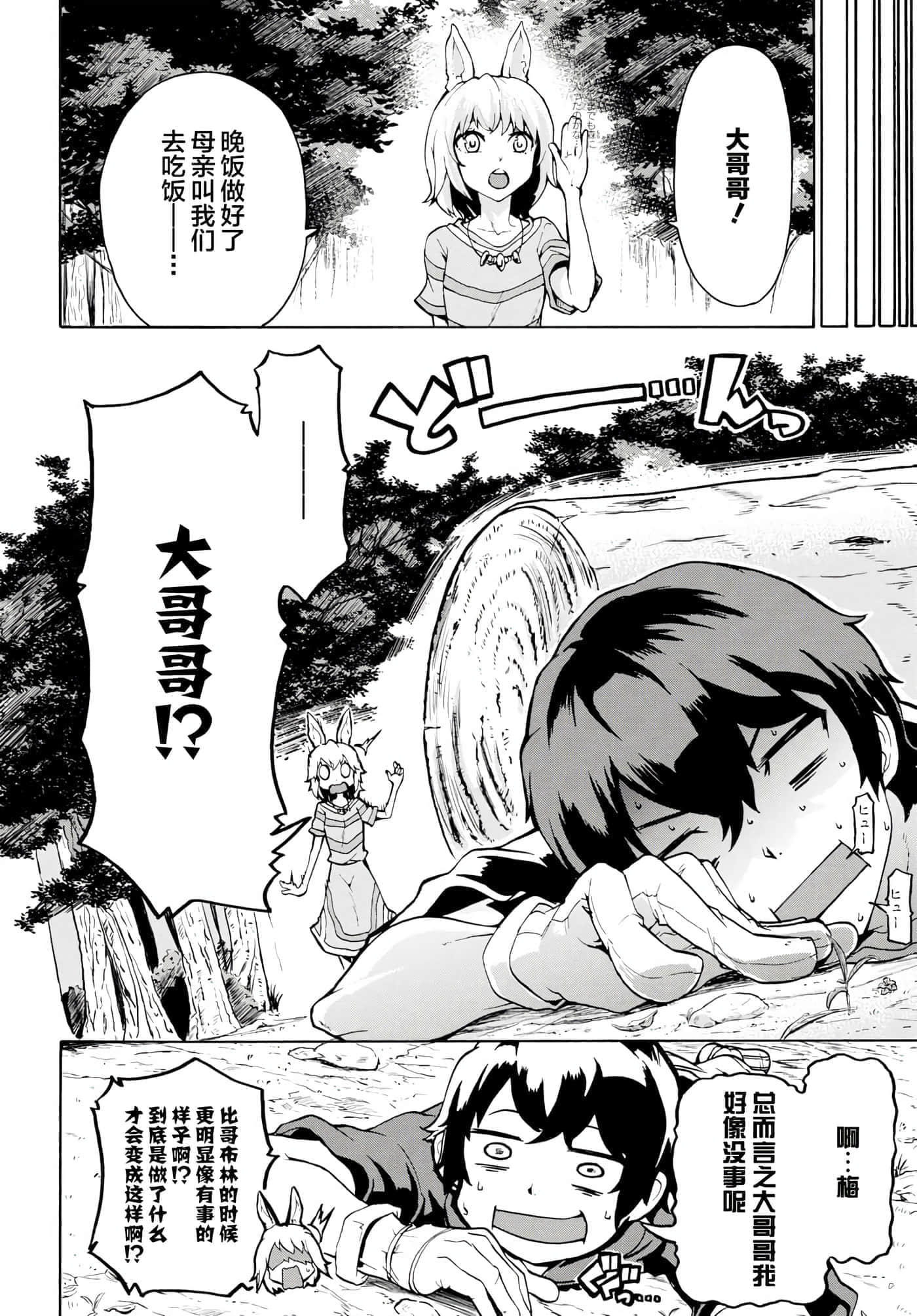 第 25 页