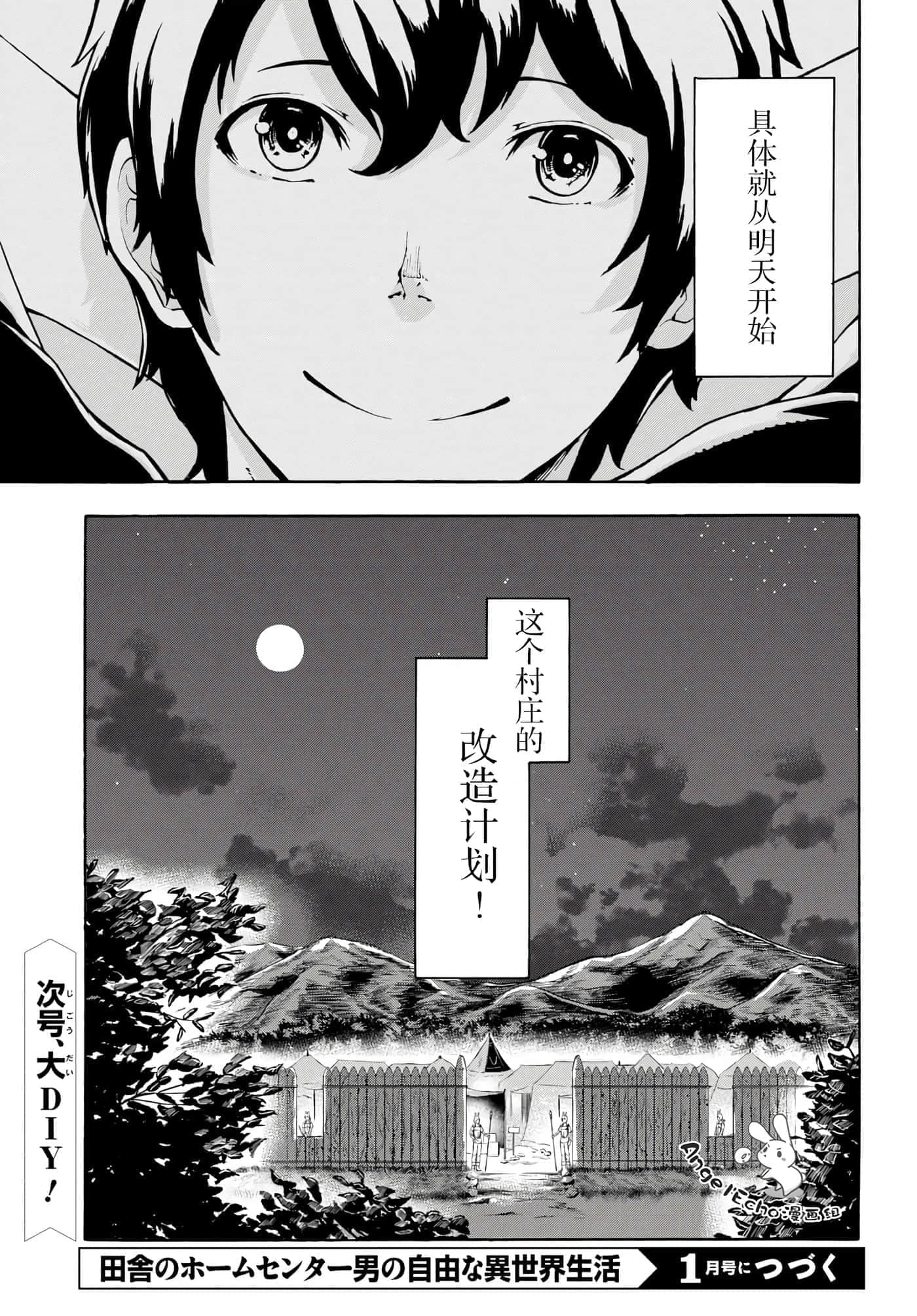 第 30 页