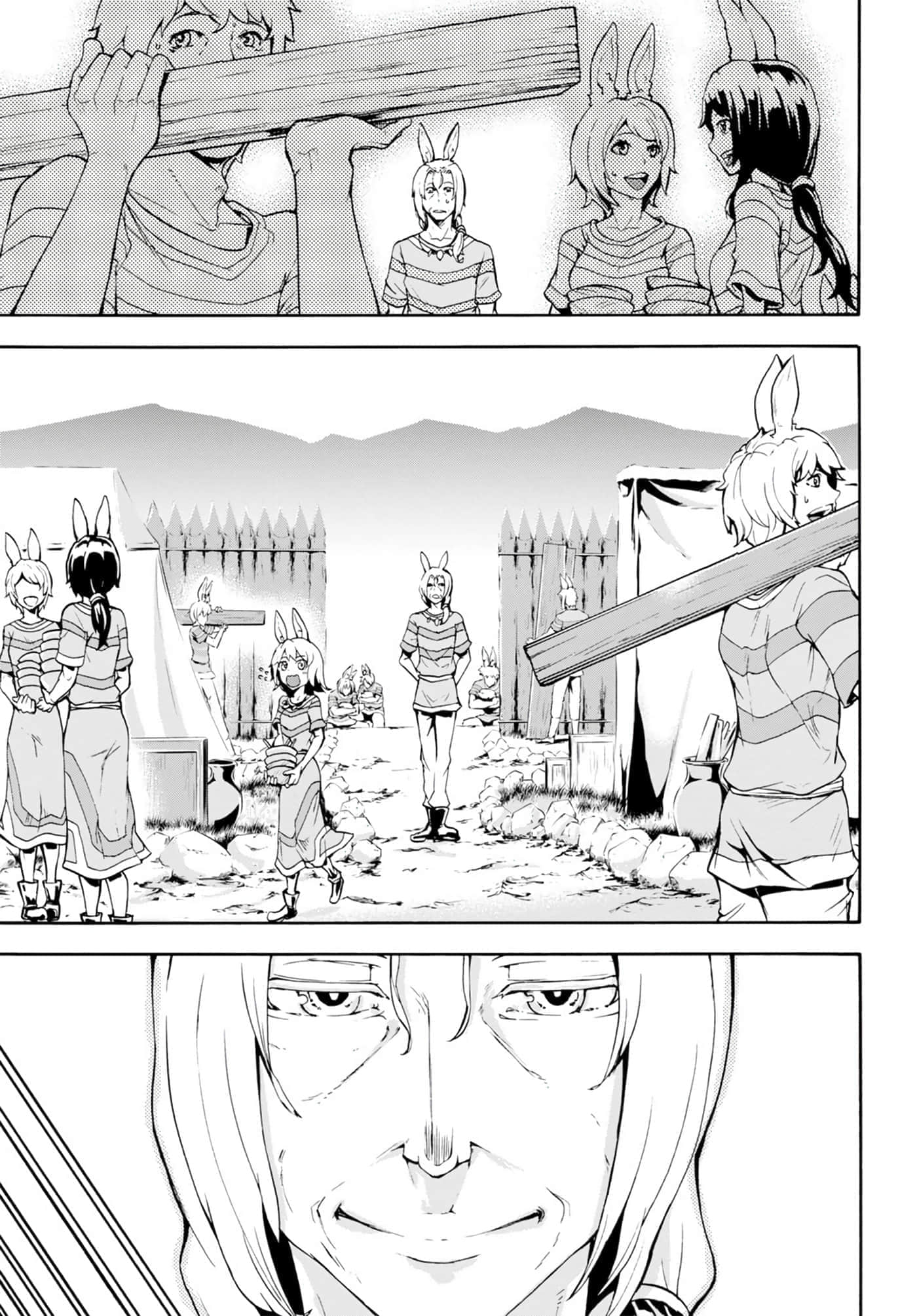 第 21 页