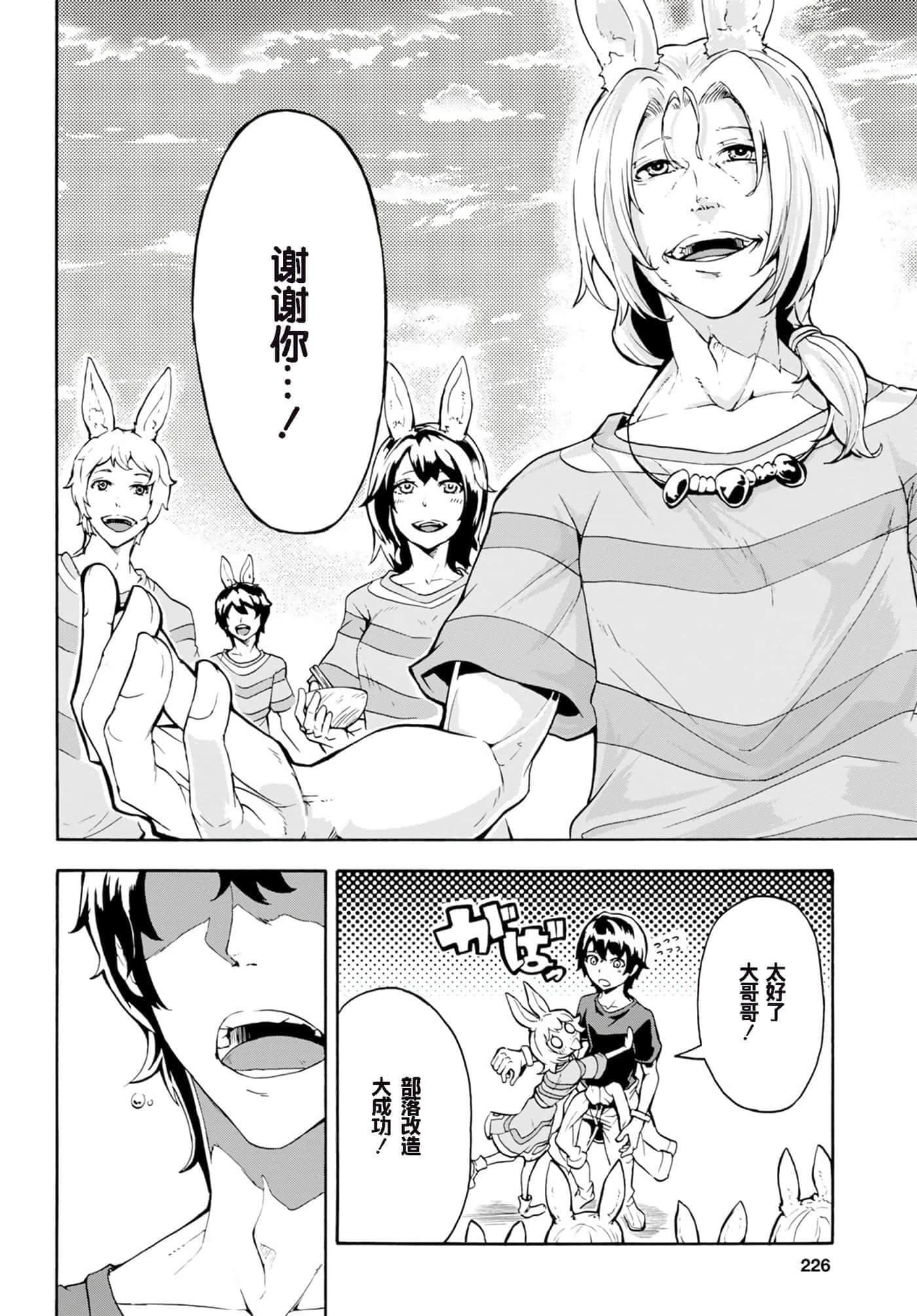 第 25 页