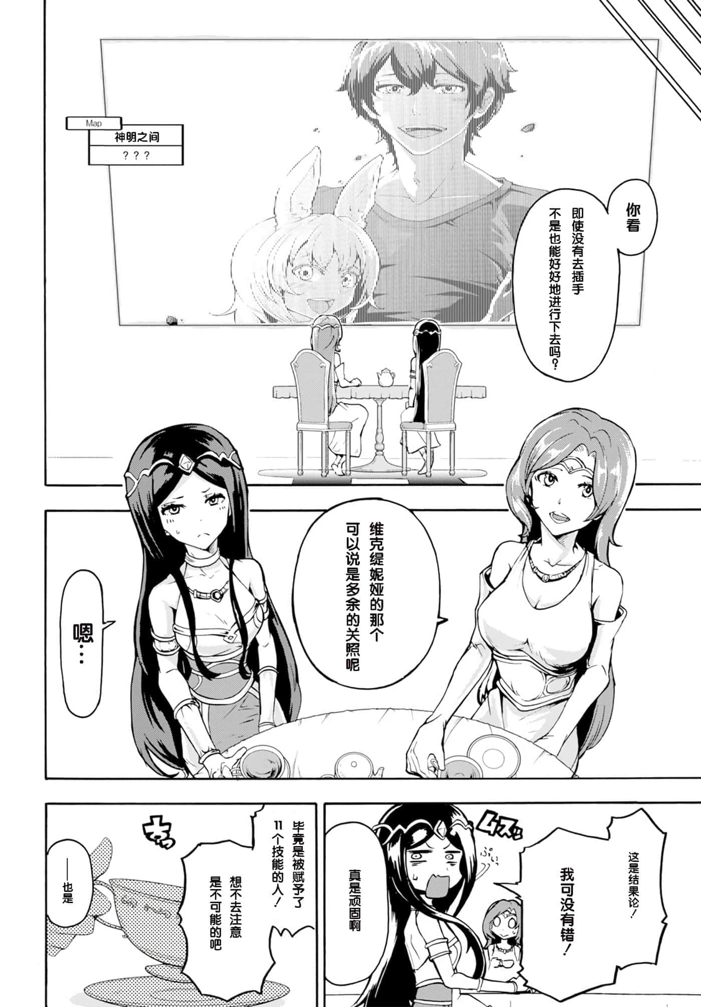第 27 页