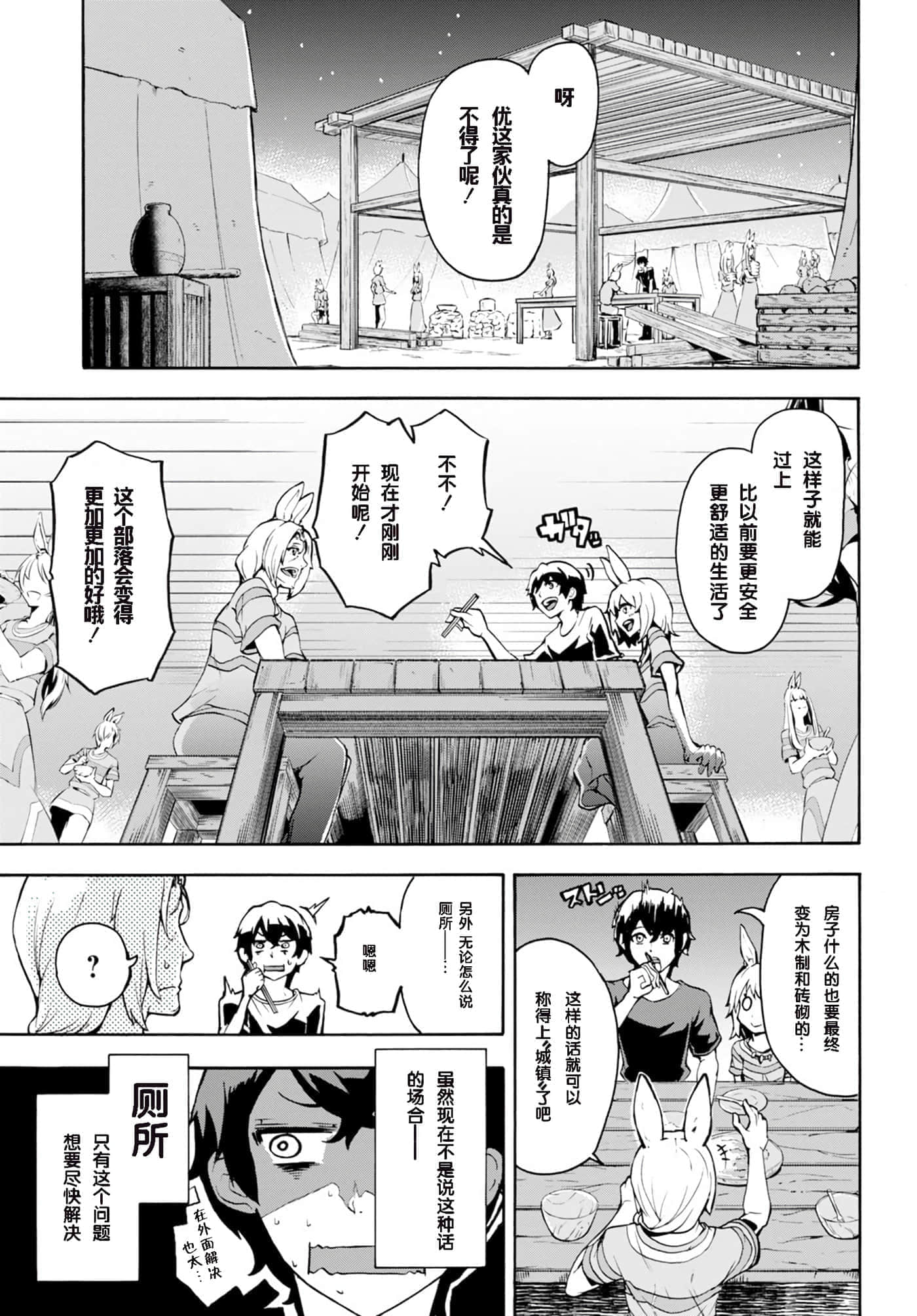 第 30 页
