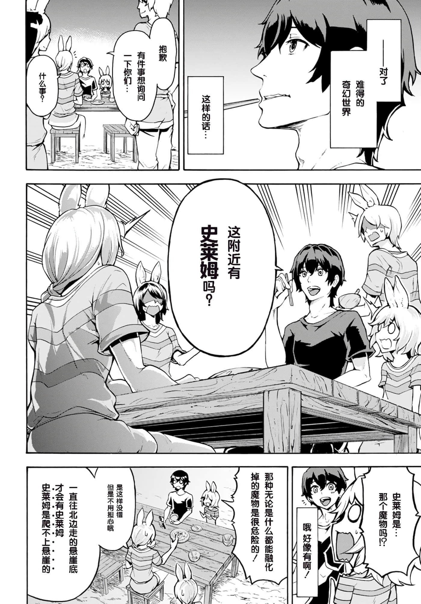 第 31 页