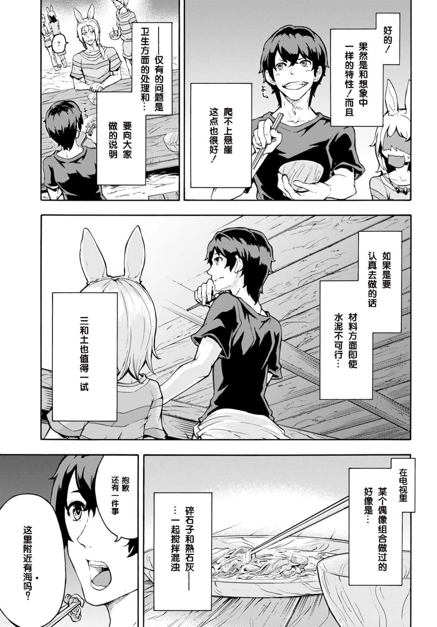 第 32 页