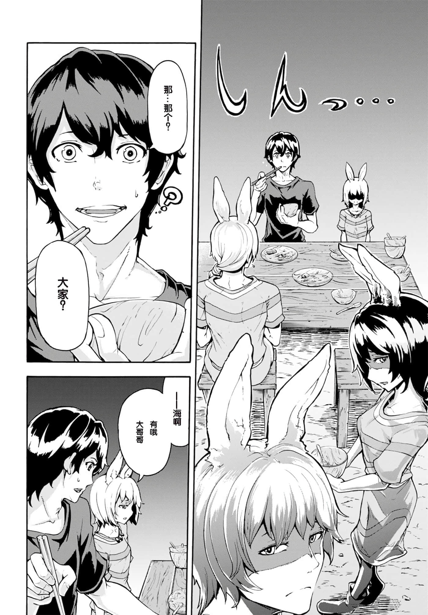 第 33 页