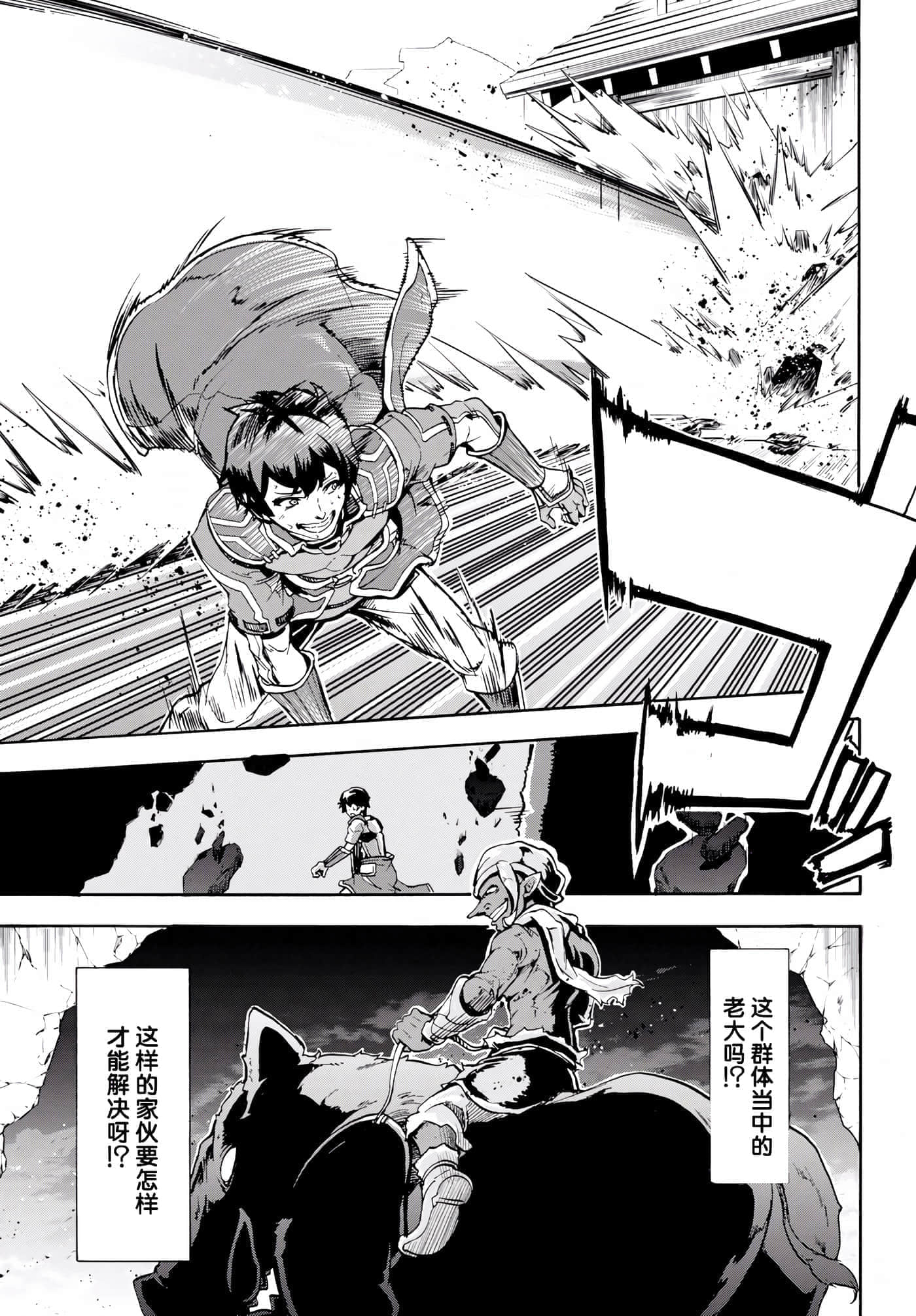 第 24 页