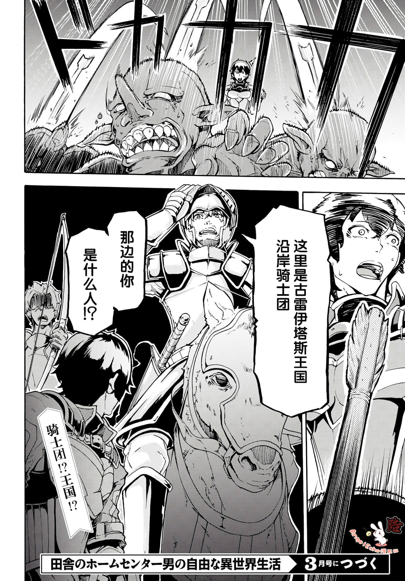 第 33 页