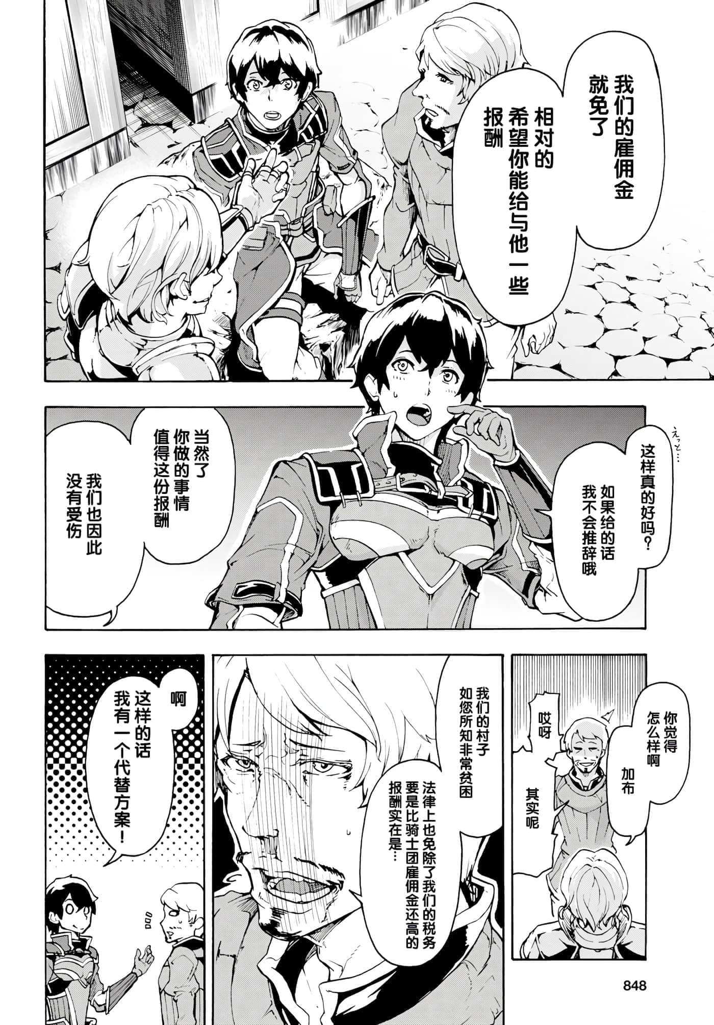 第 12 页