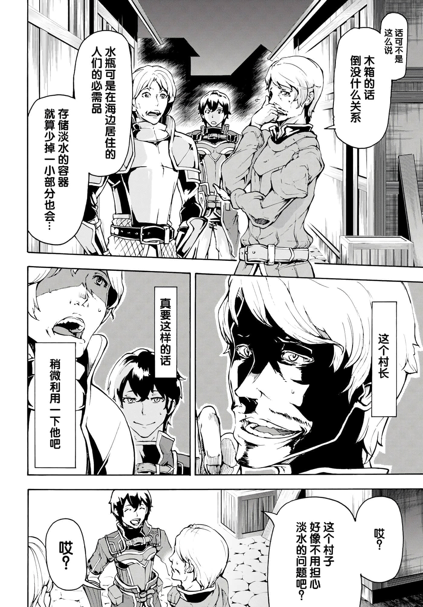 第 14 页