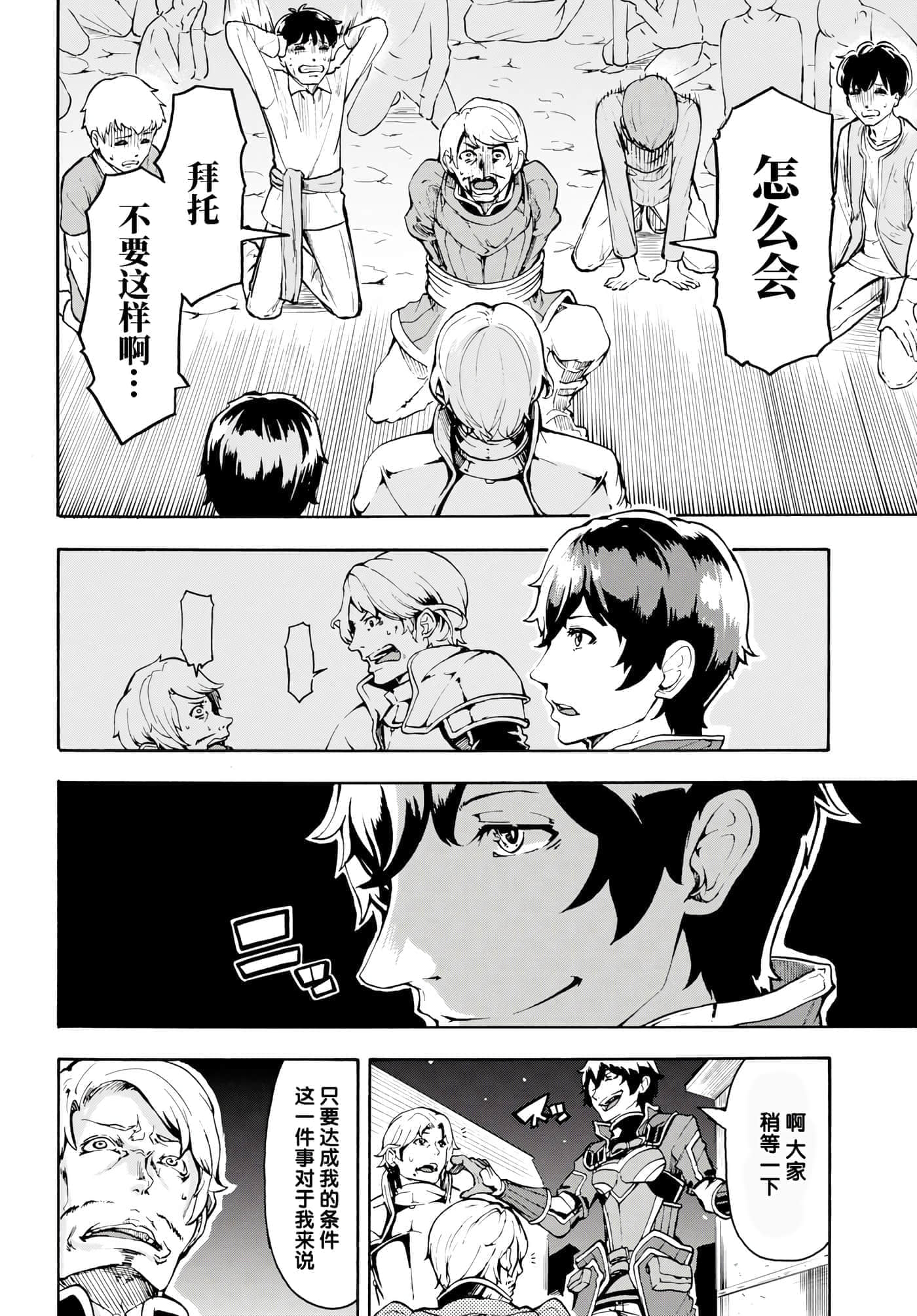 第 20 页