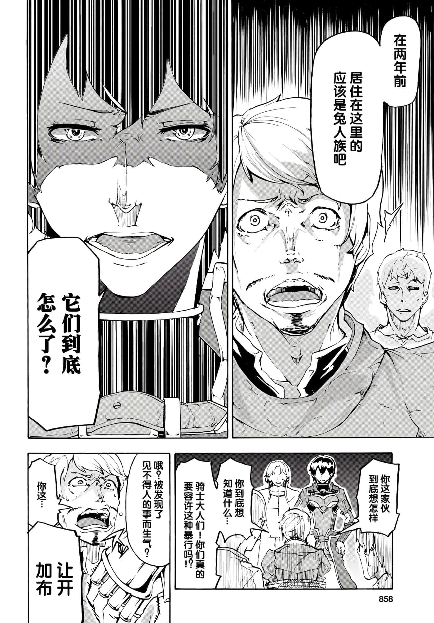 第 22 页