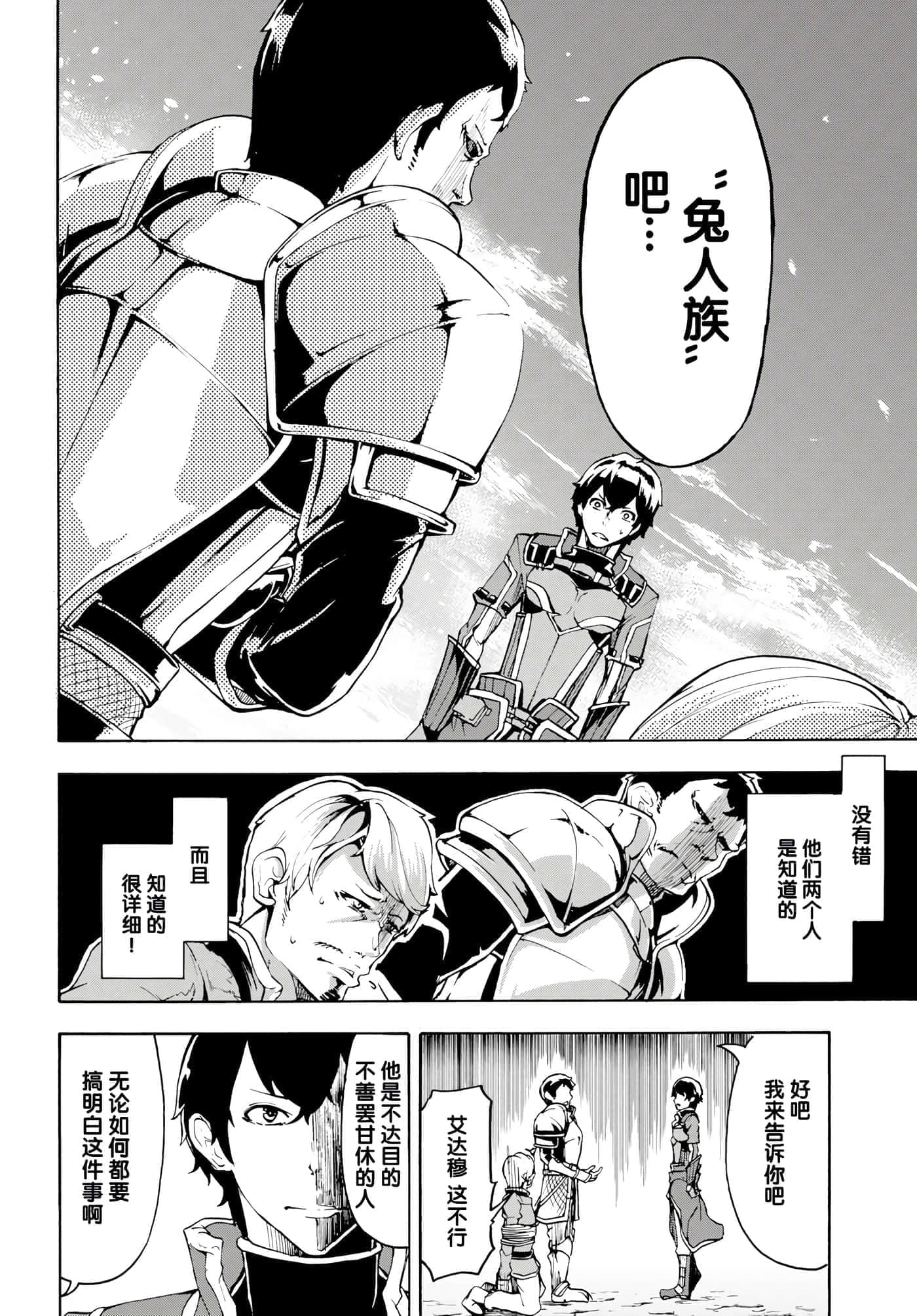 第 24 页
