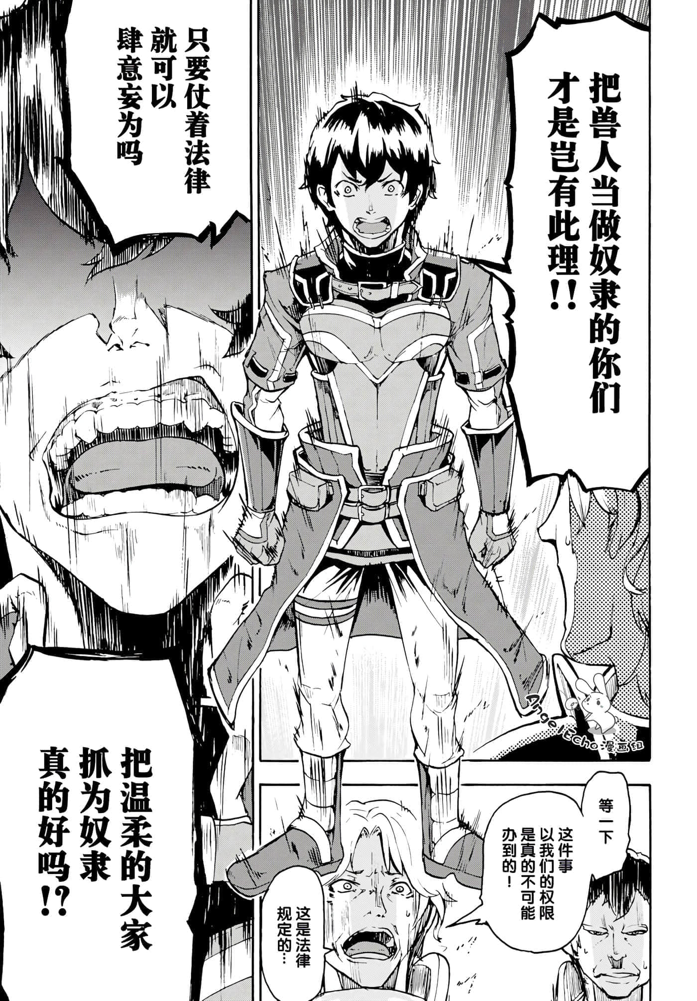 第 29 页