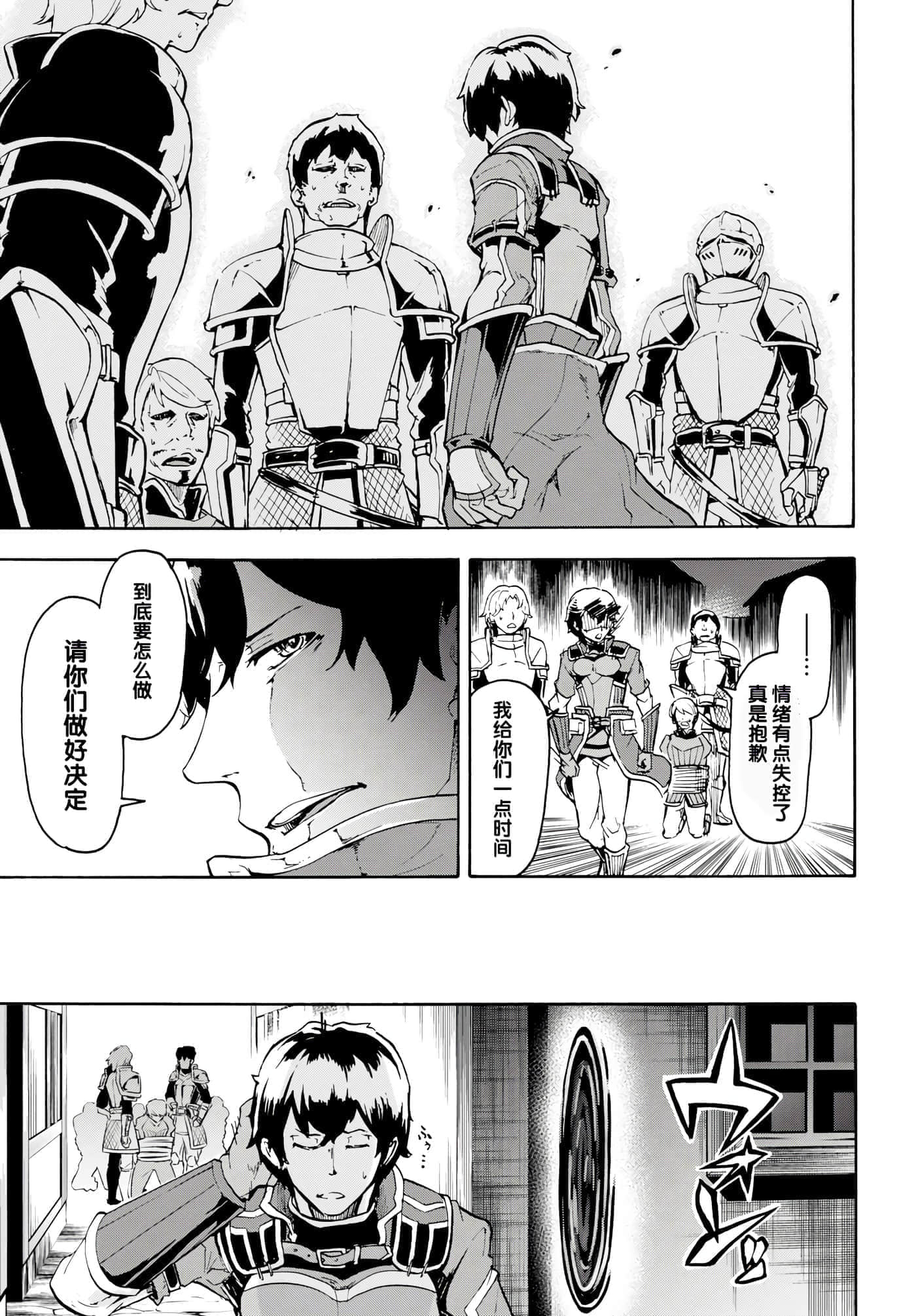 第 31 页