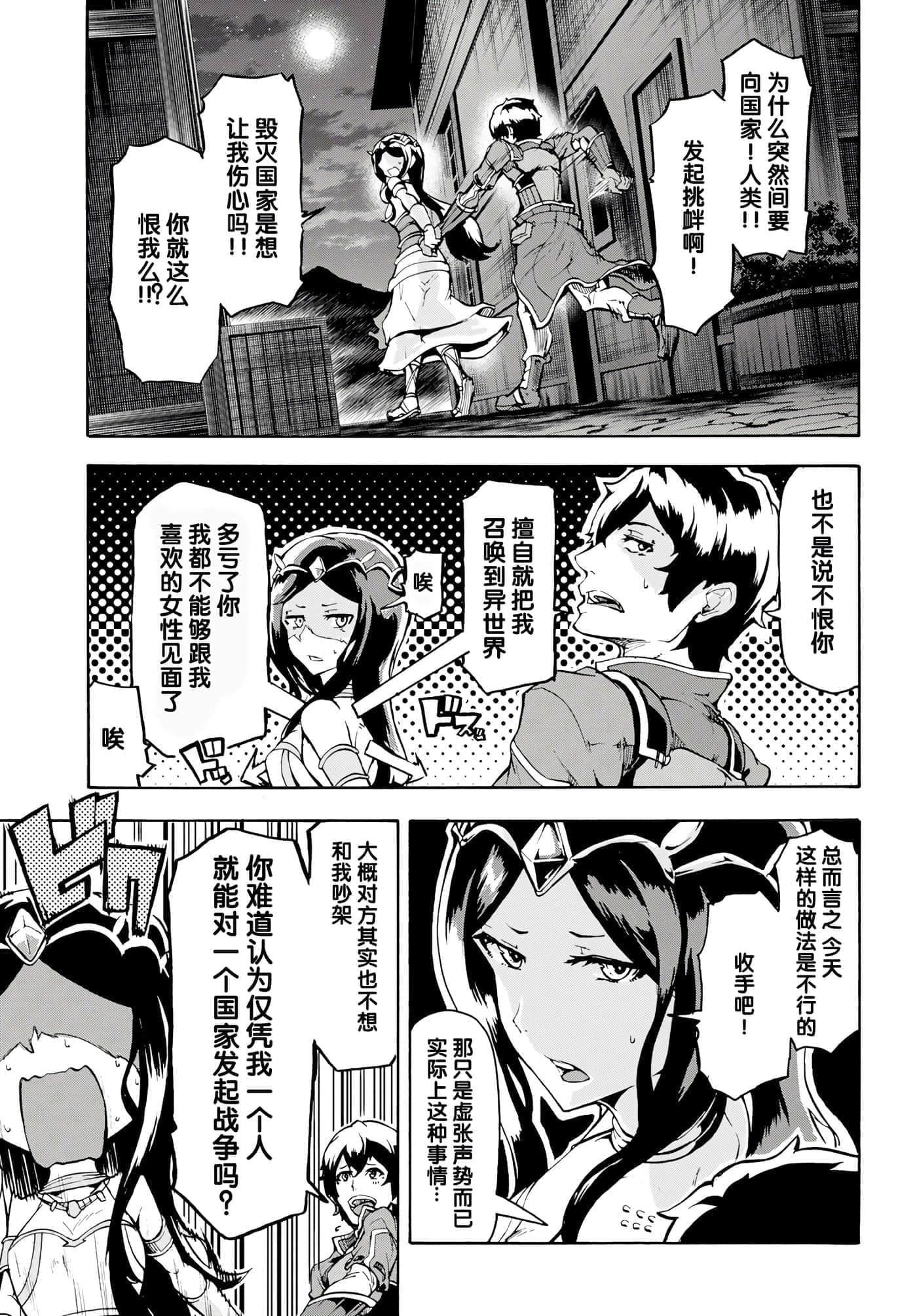 第 33 页