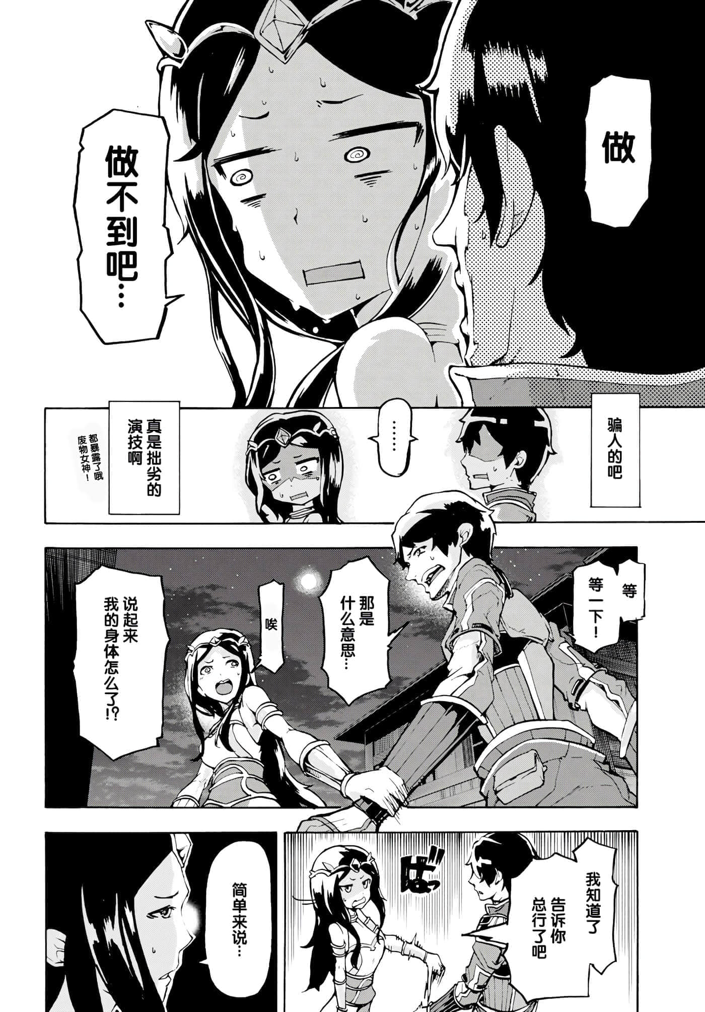 第 34 页