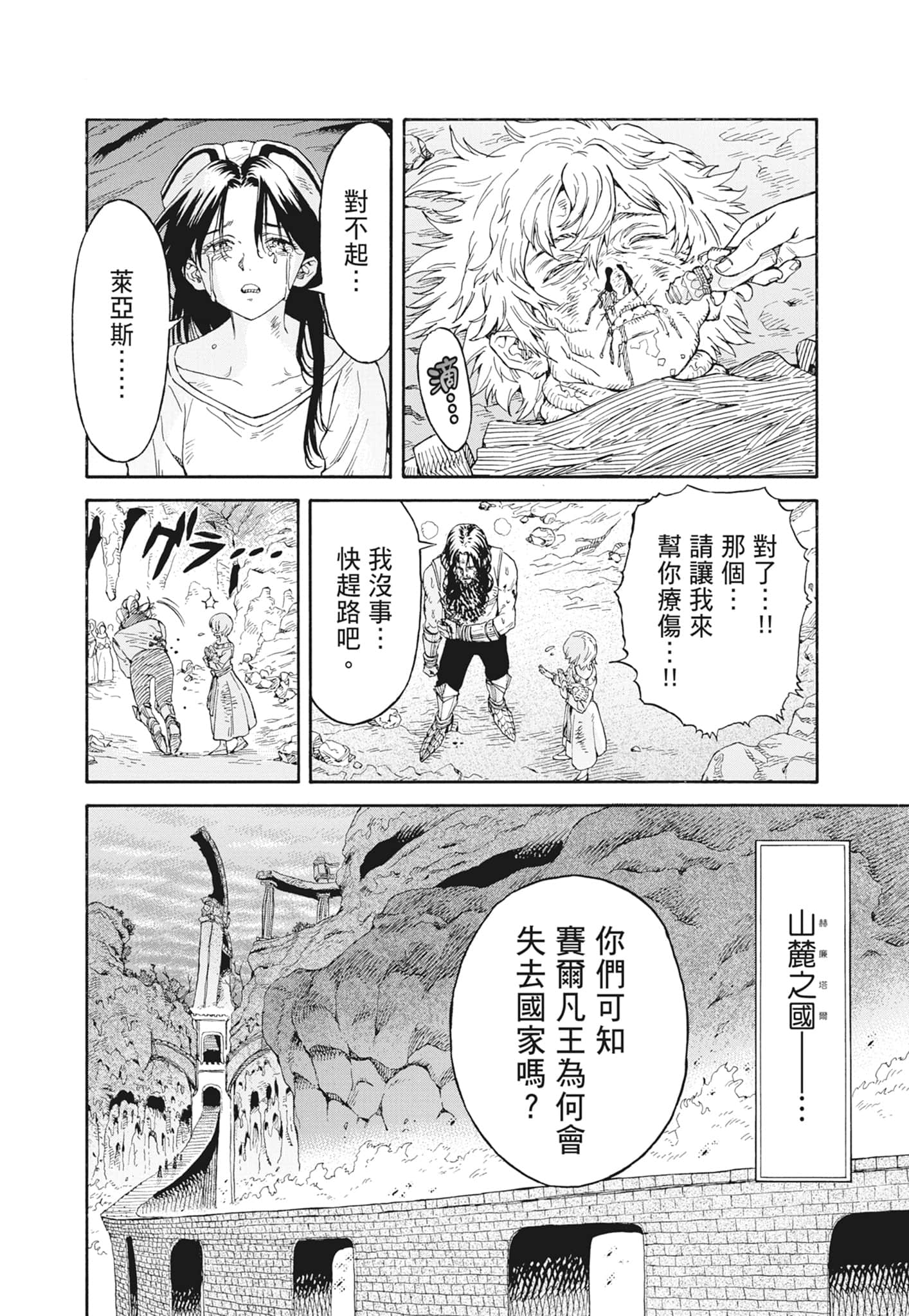 Page 118