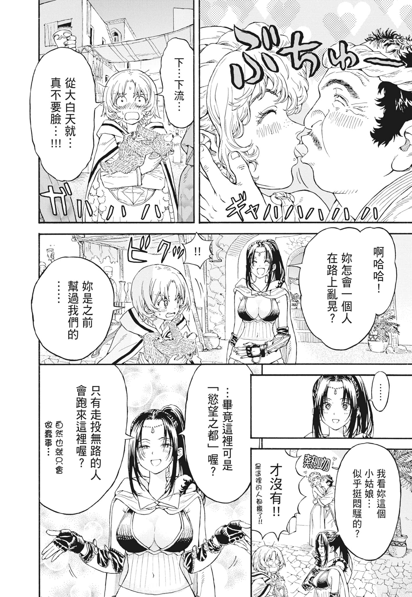 Page 148