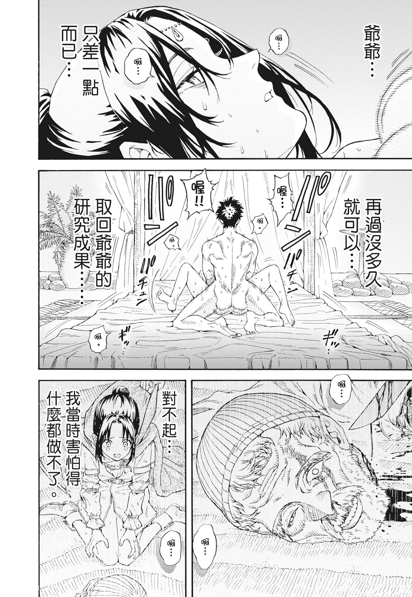 Page 166