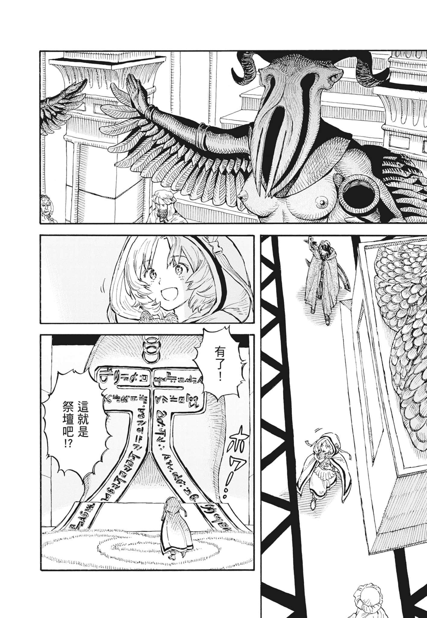 Page 168
