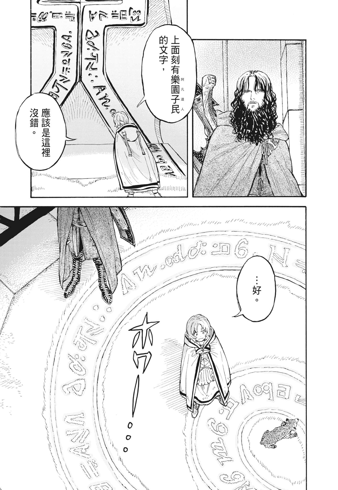 Page 169