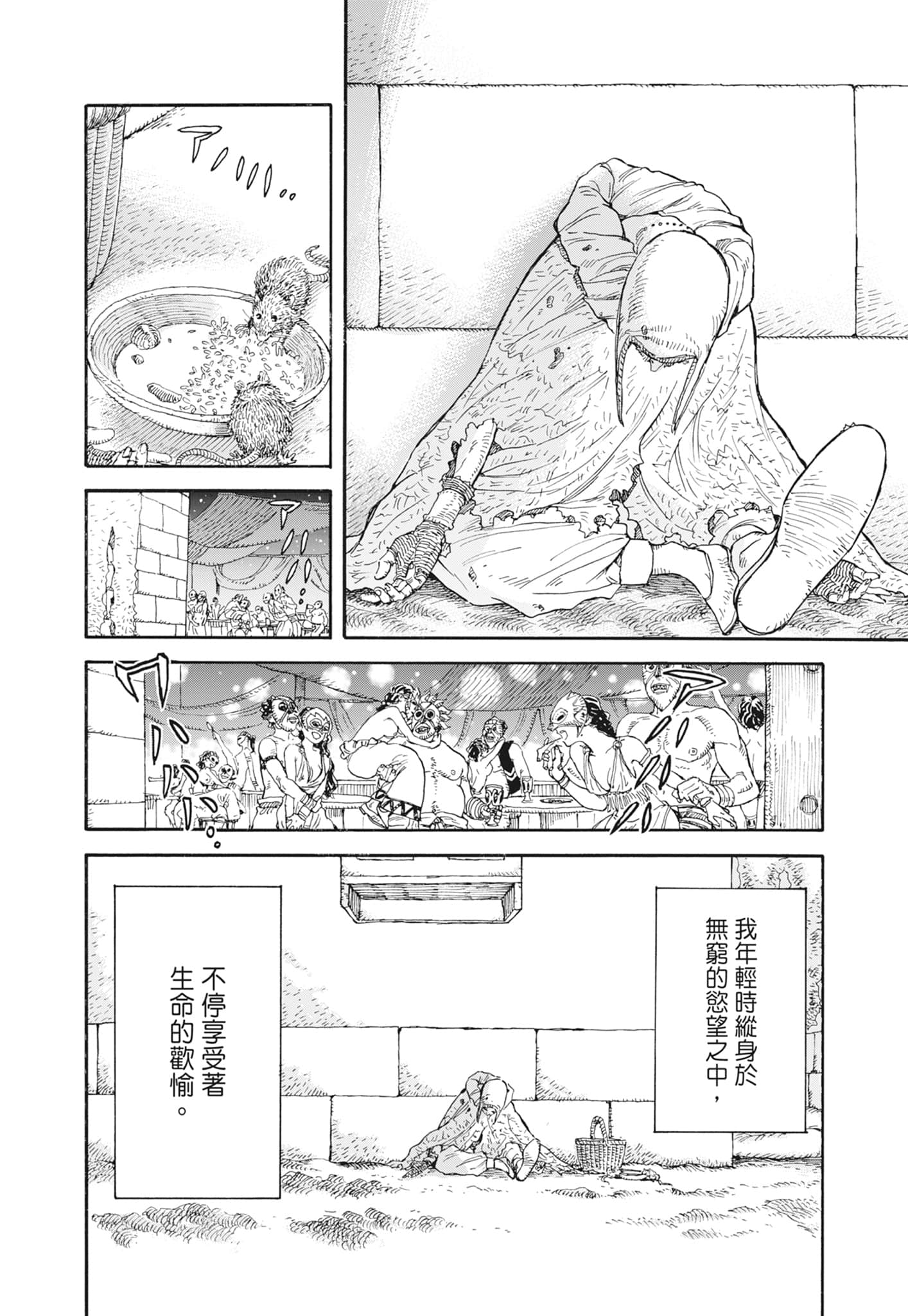 Page 176