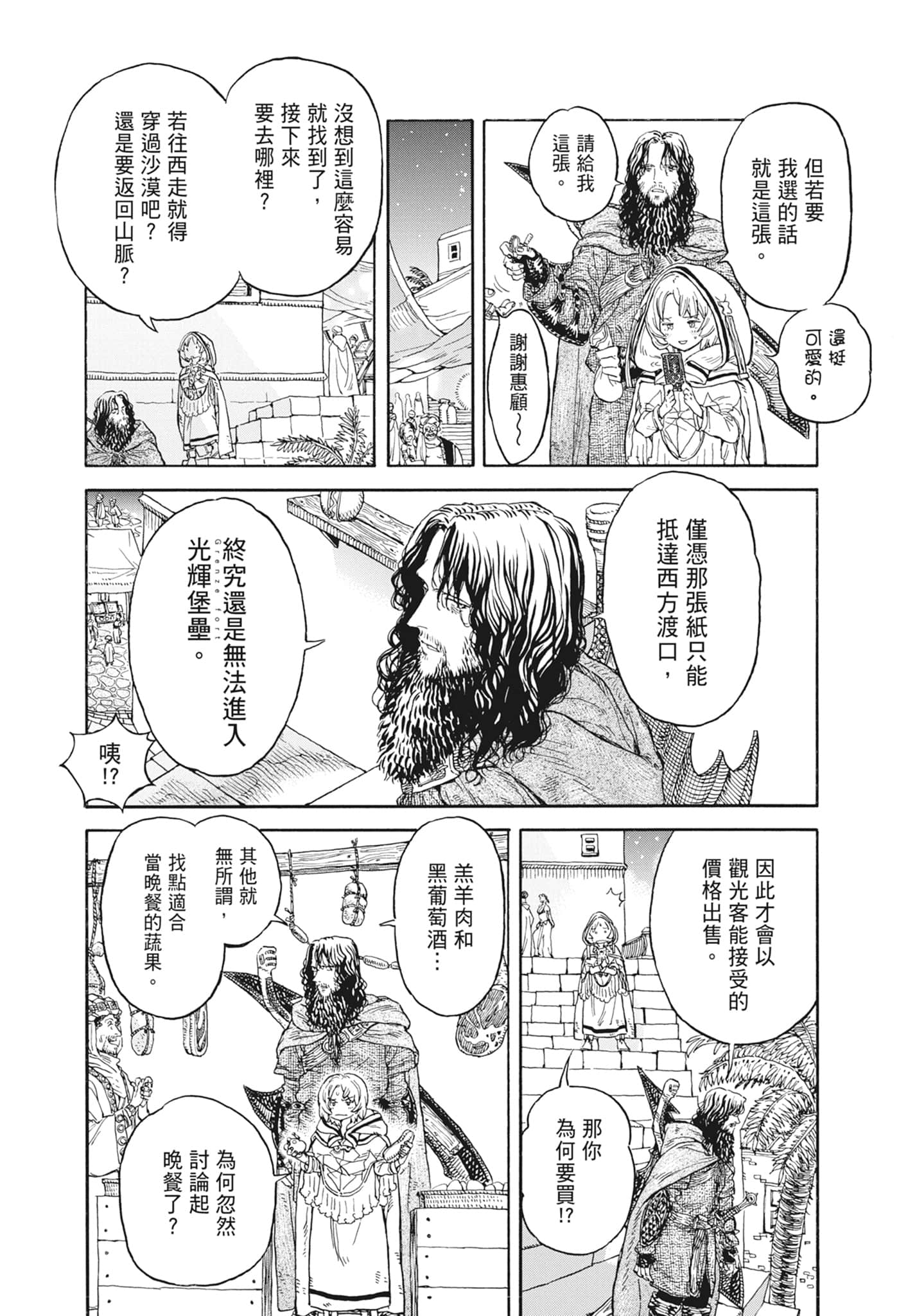 Page 182