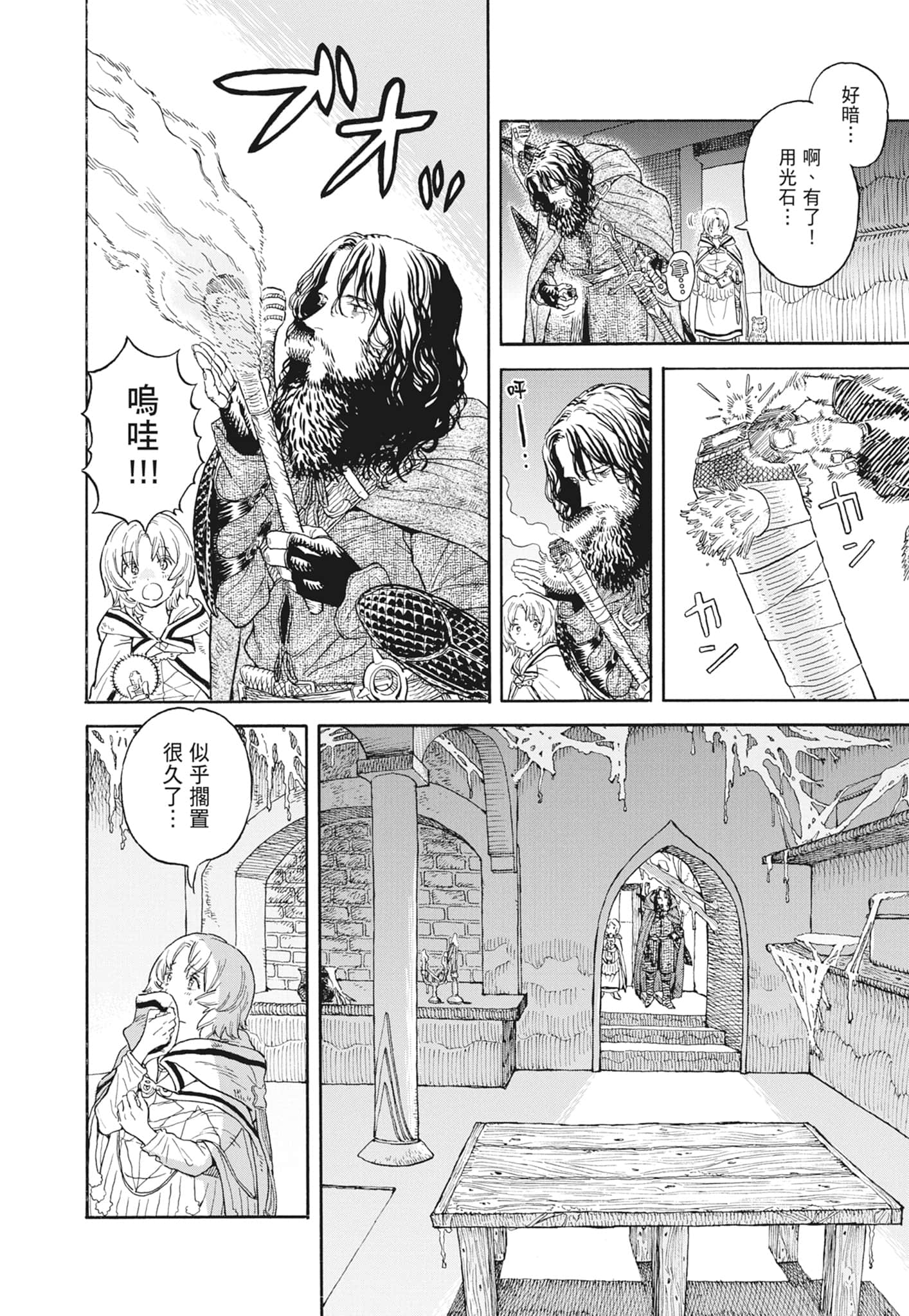 Page 184