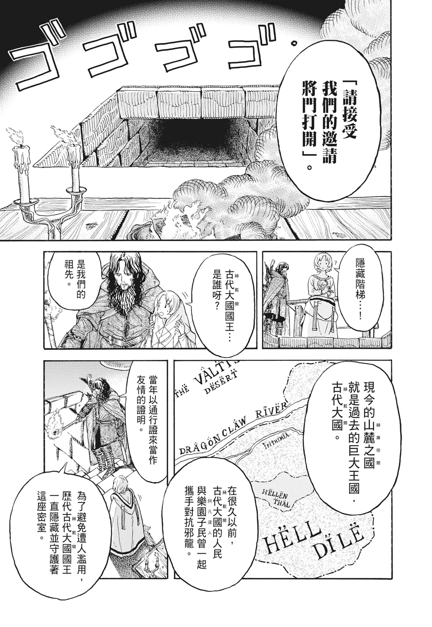 Page 187