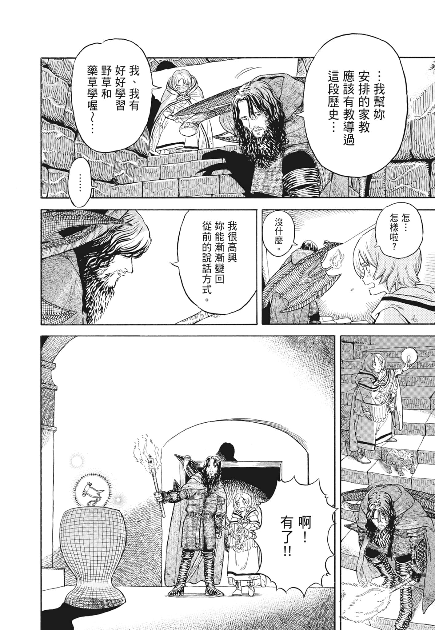 Page 188
