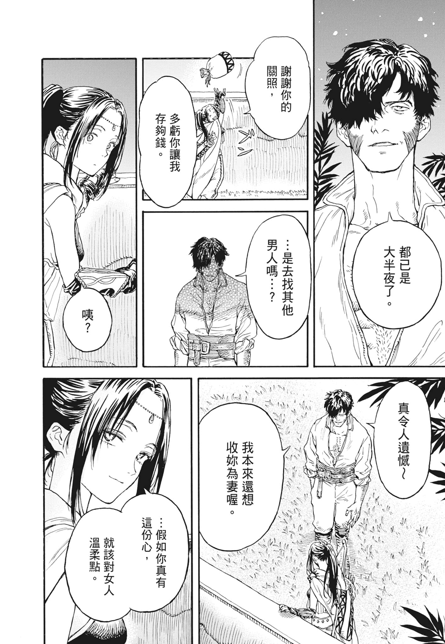 Page 192