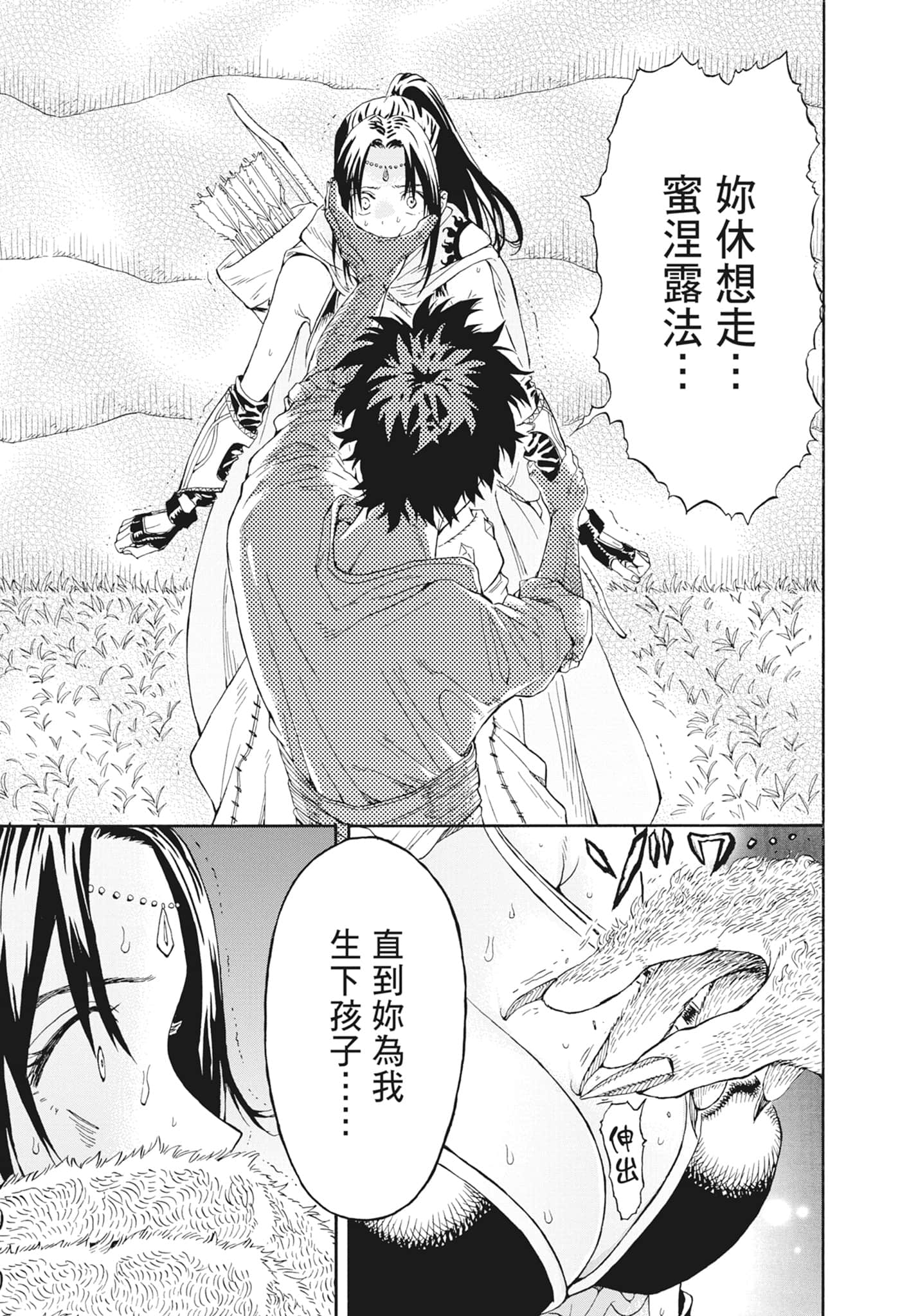 Page 195