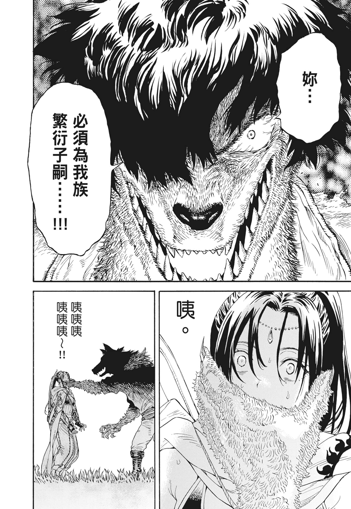 Page 196