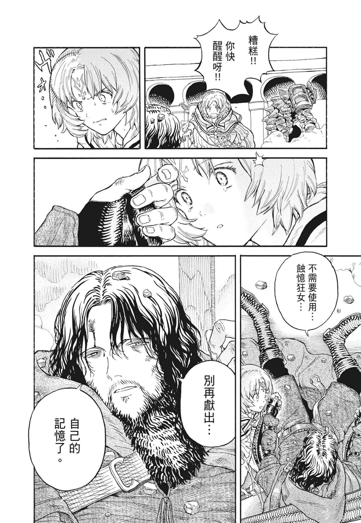 Page 198