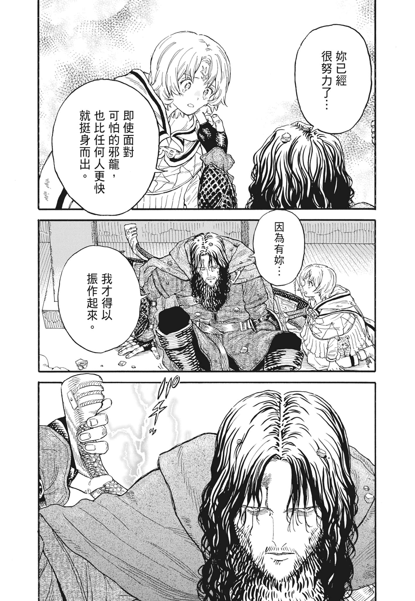 Page 199
