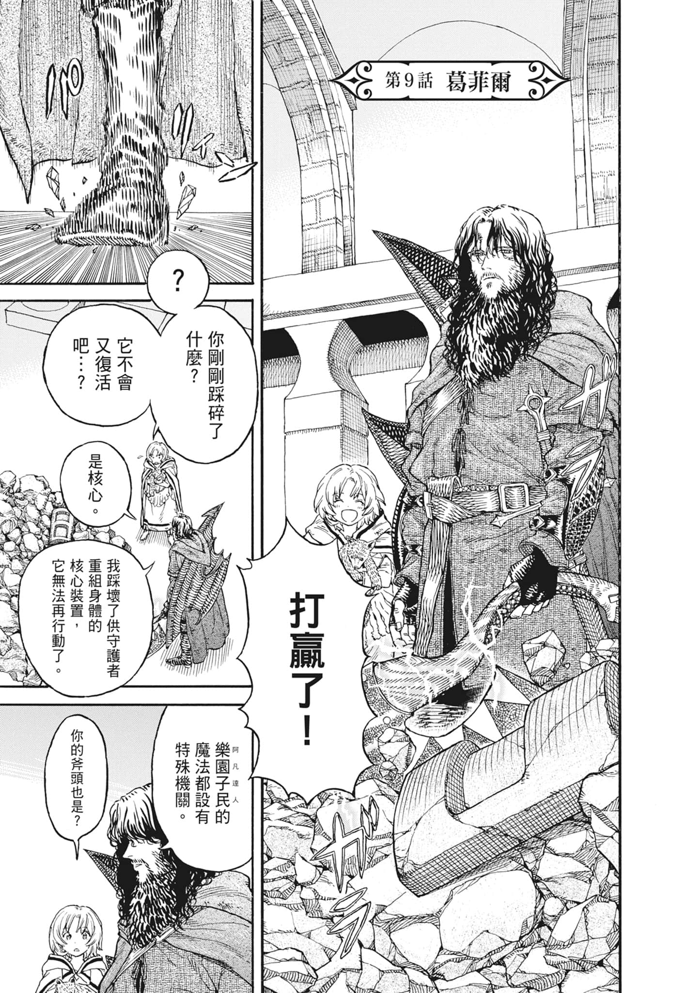 Page 203