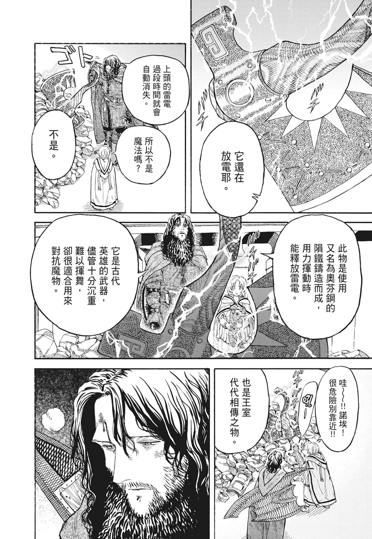 Page 204