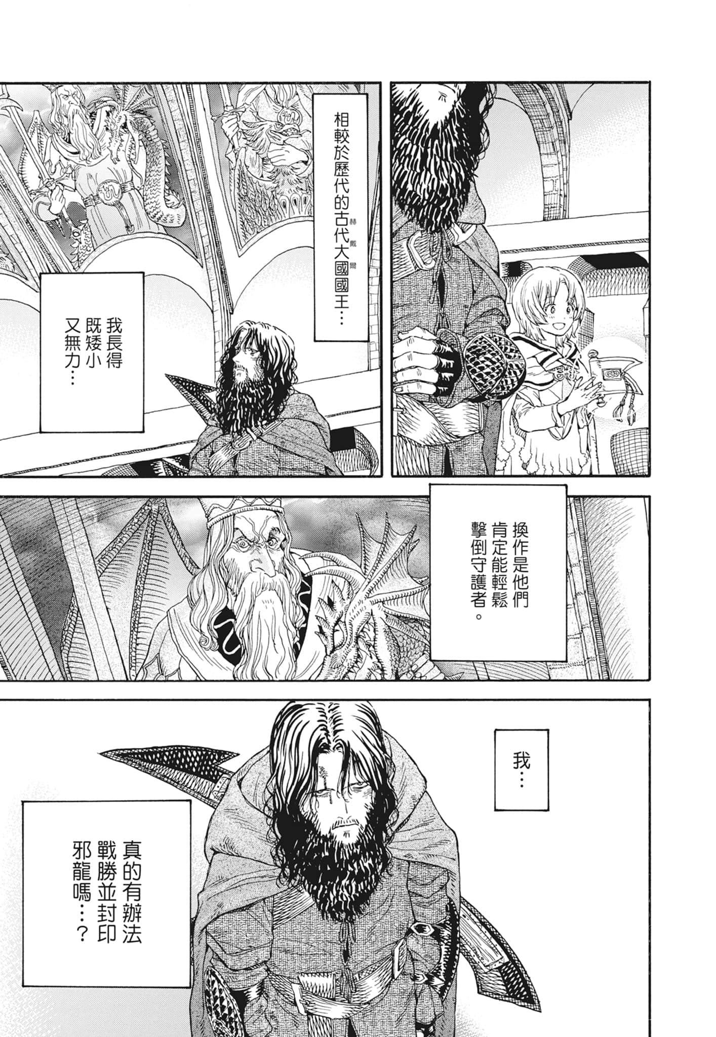Page 205