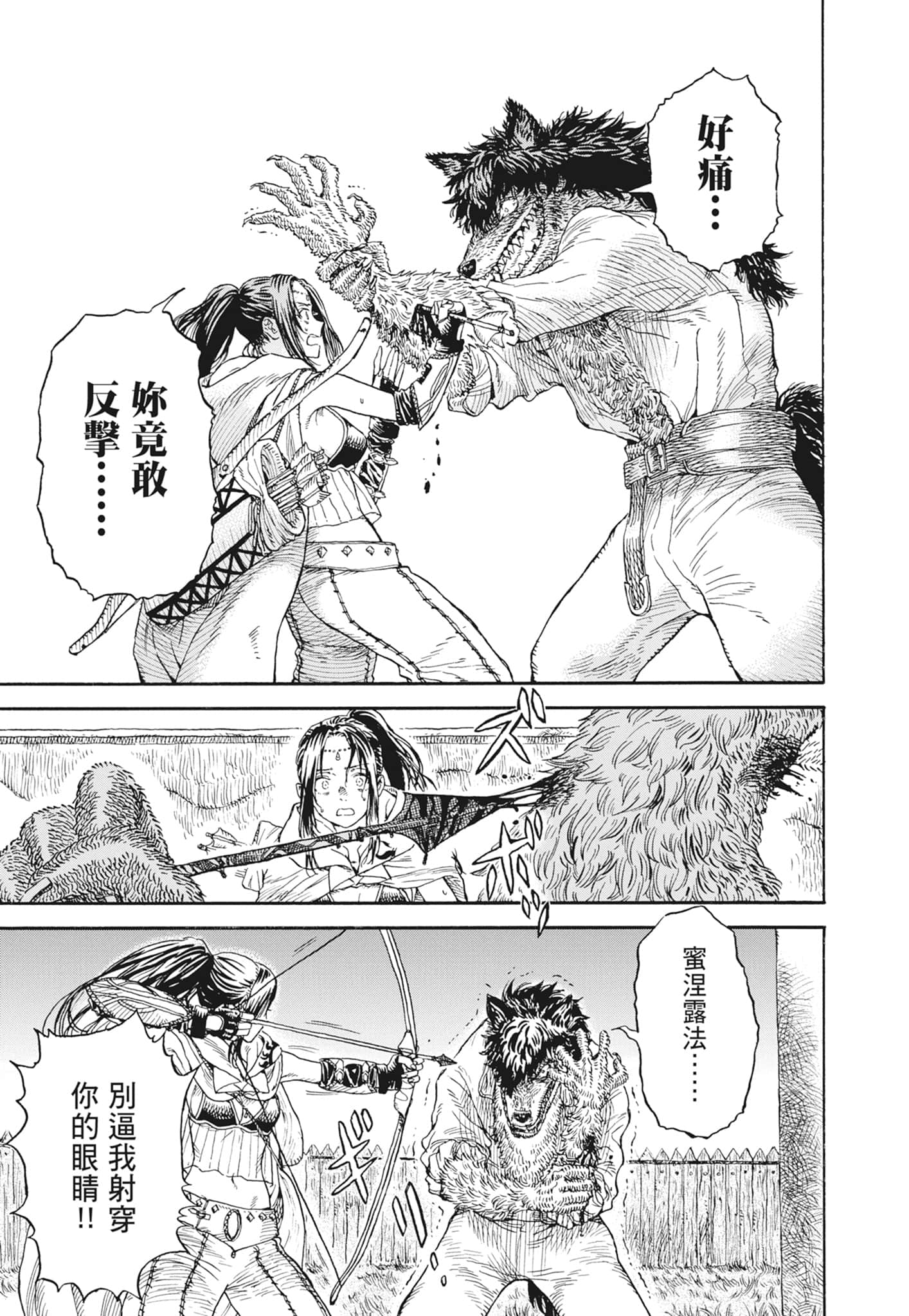 Page 207