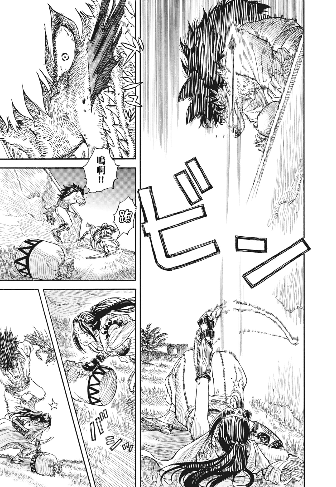 Page 209