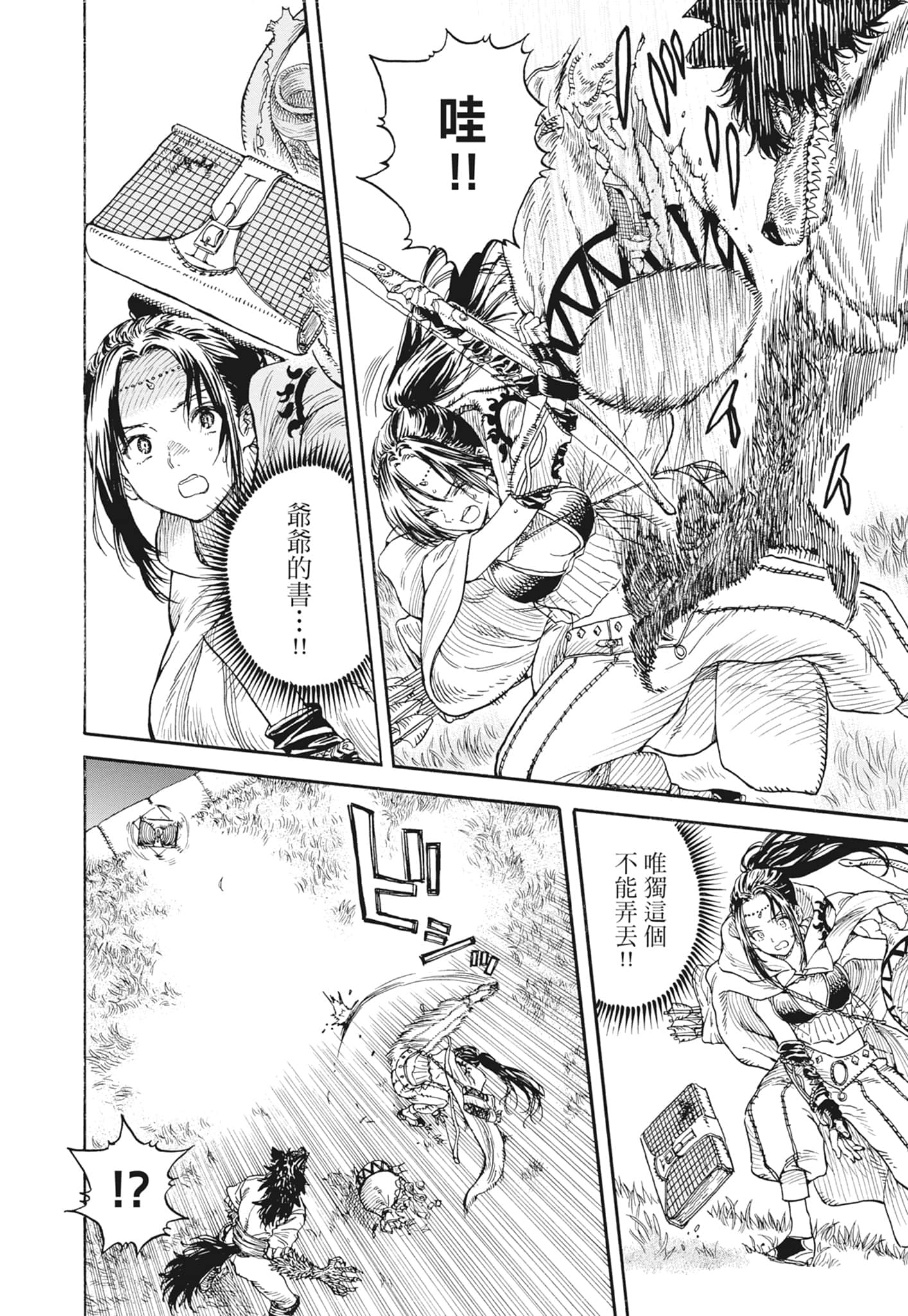 Page 210