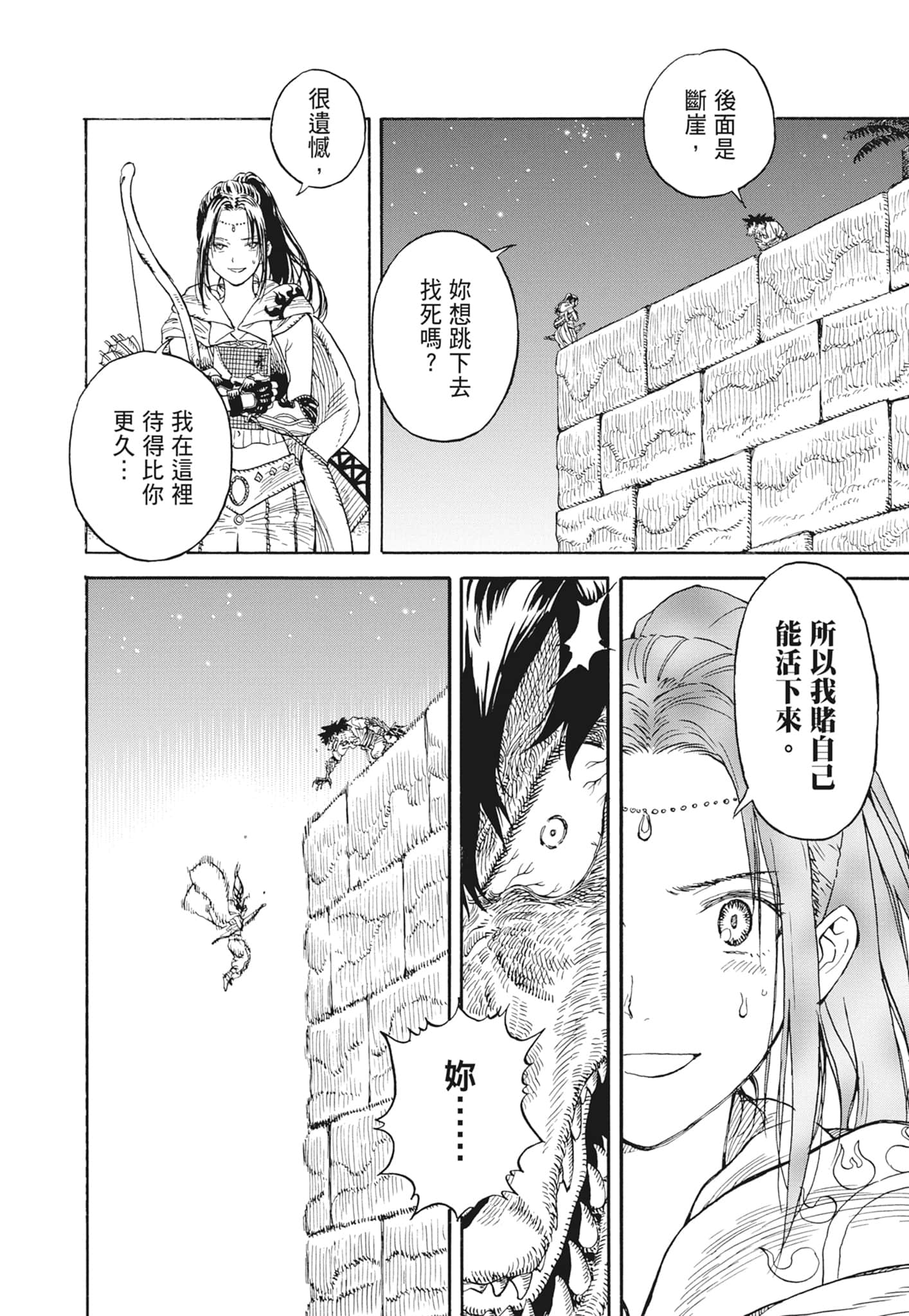Page 212