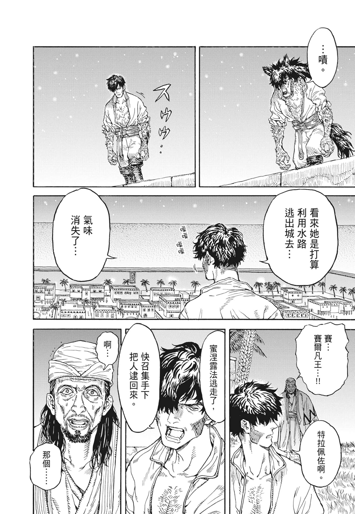Page 214