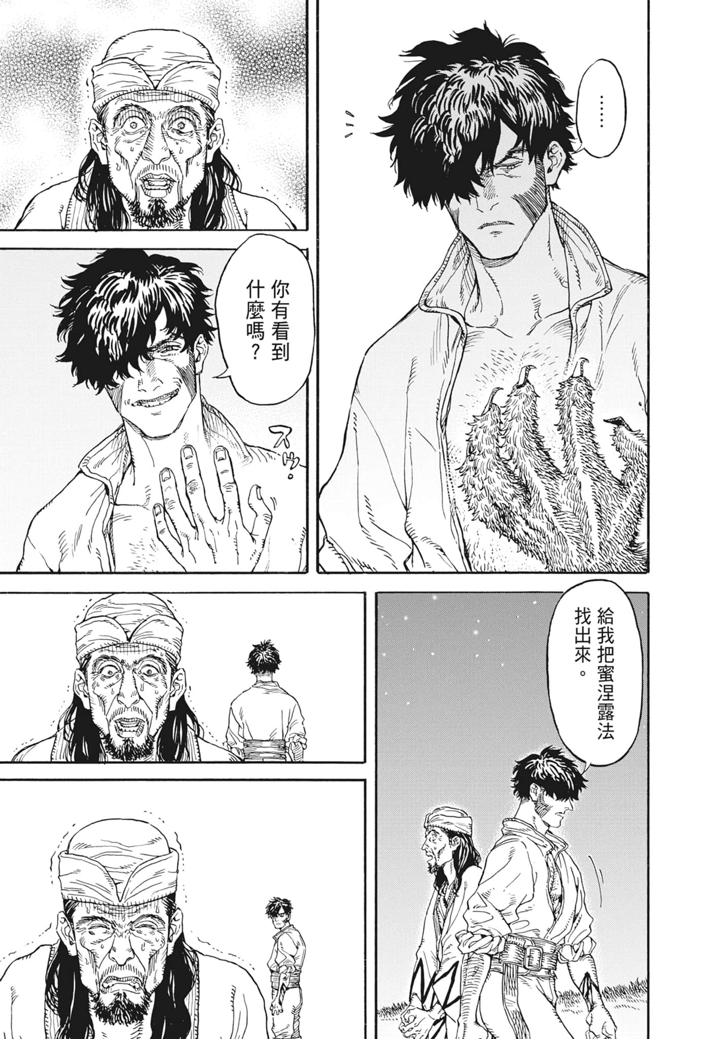 Page 215