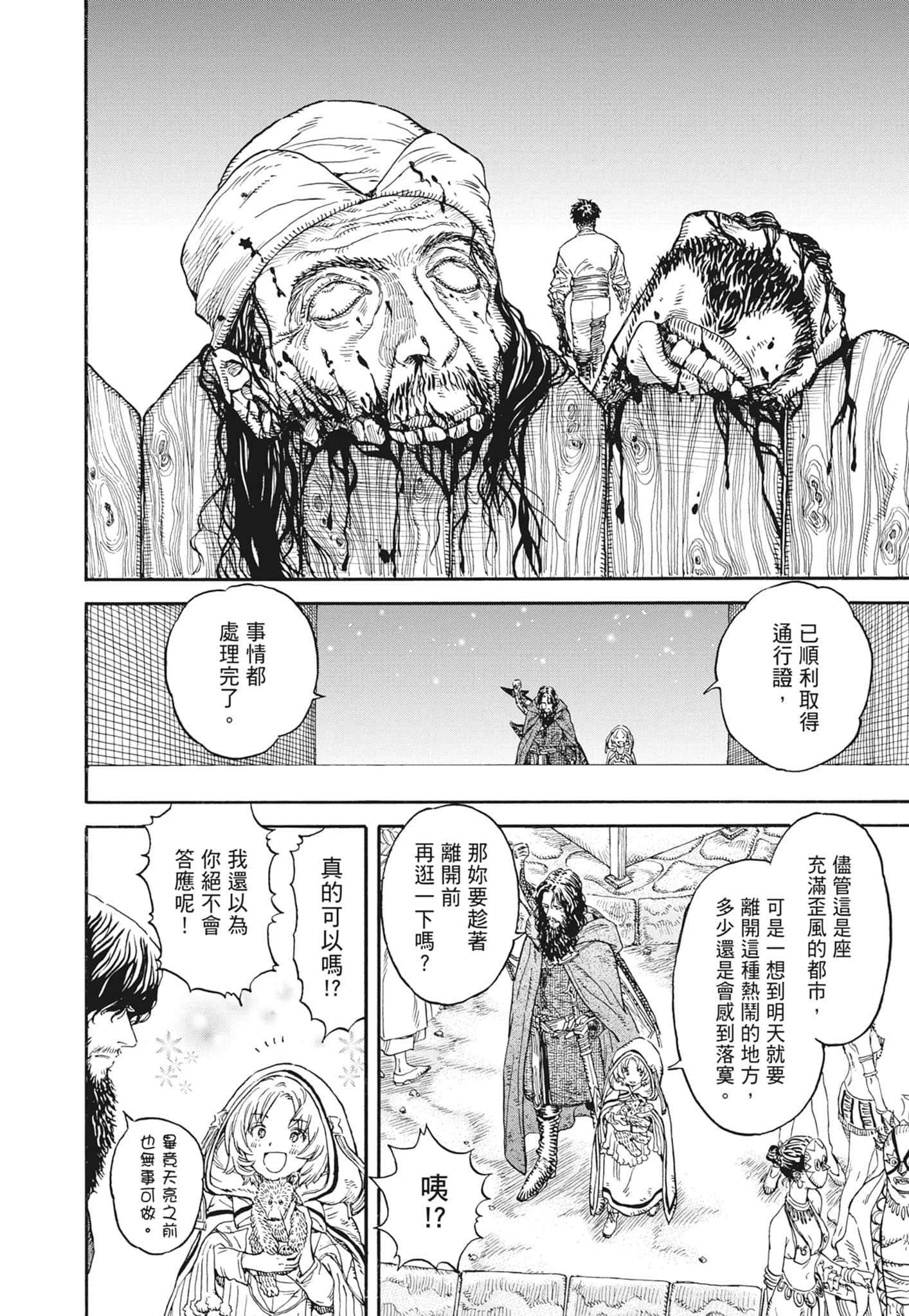Page 216
