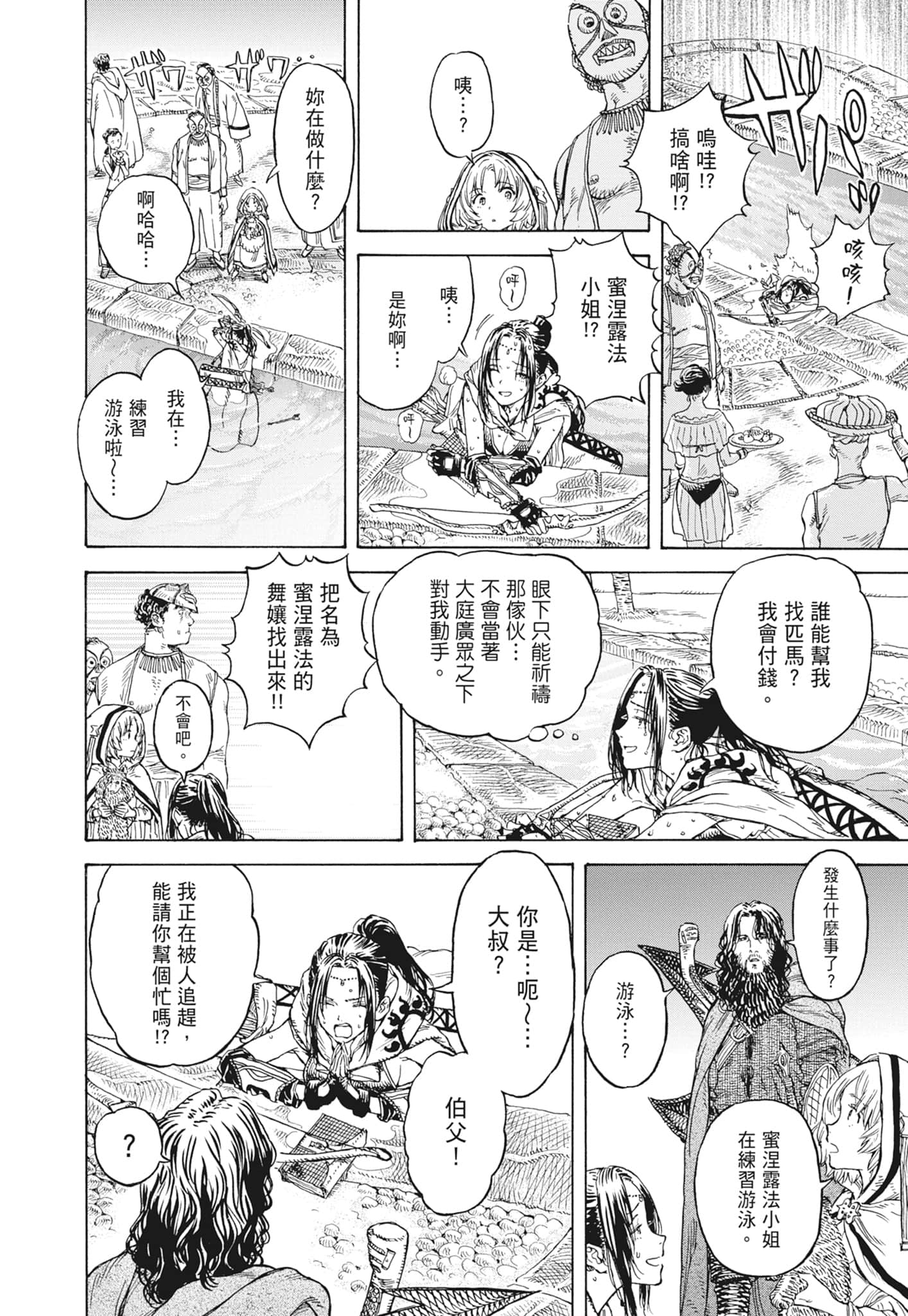 Page 218