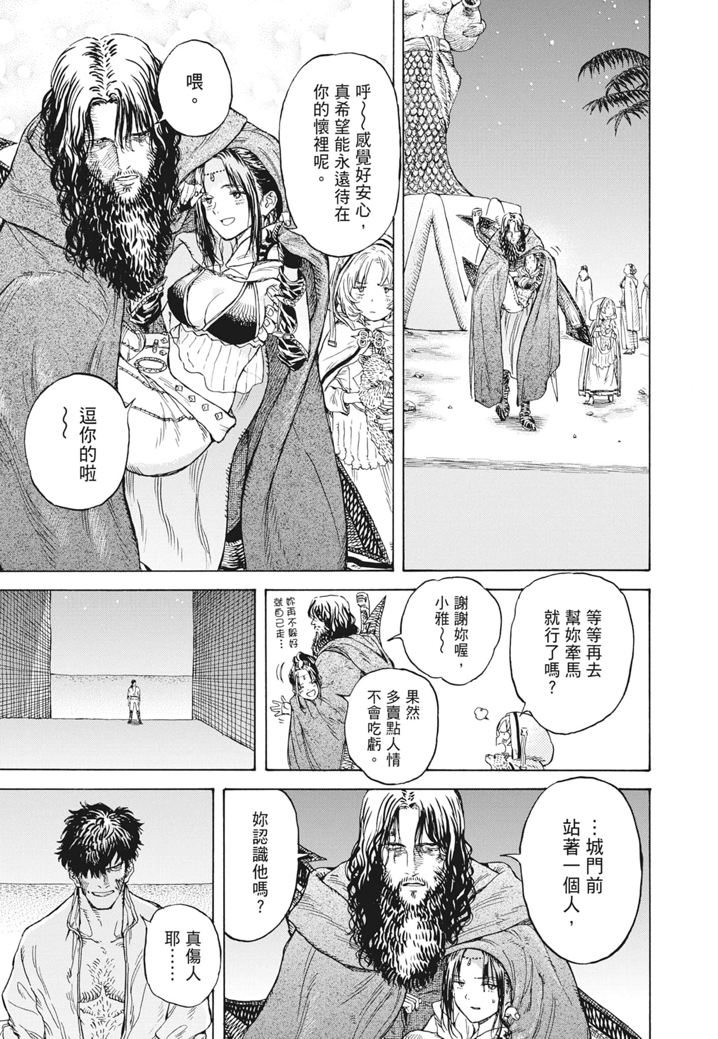 Page 219